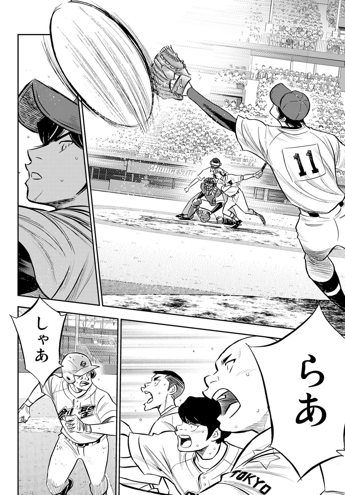 Daiya no A - Act II - Chapter 212 - Page 2
