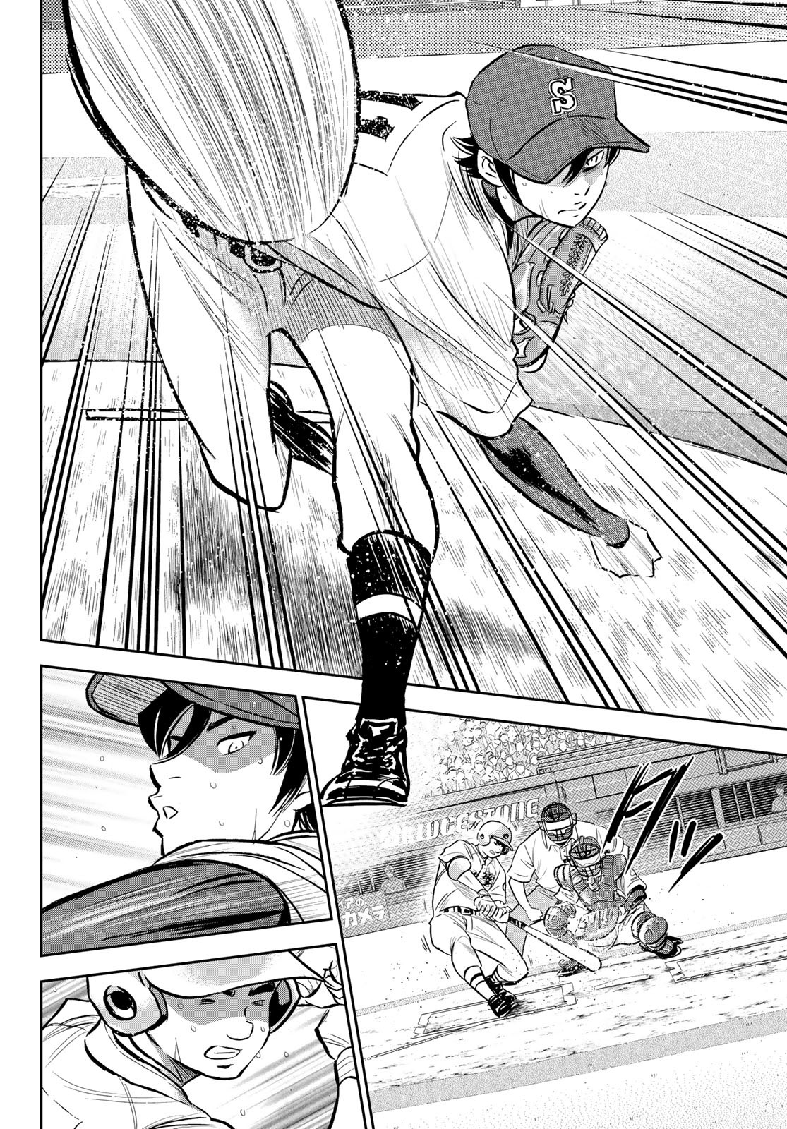 Daiya no A - Act II - Chapter 215 - Page 18