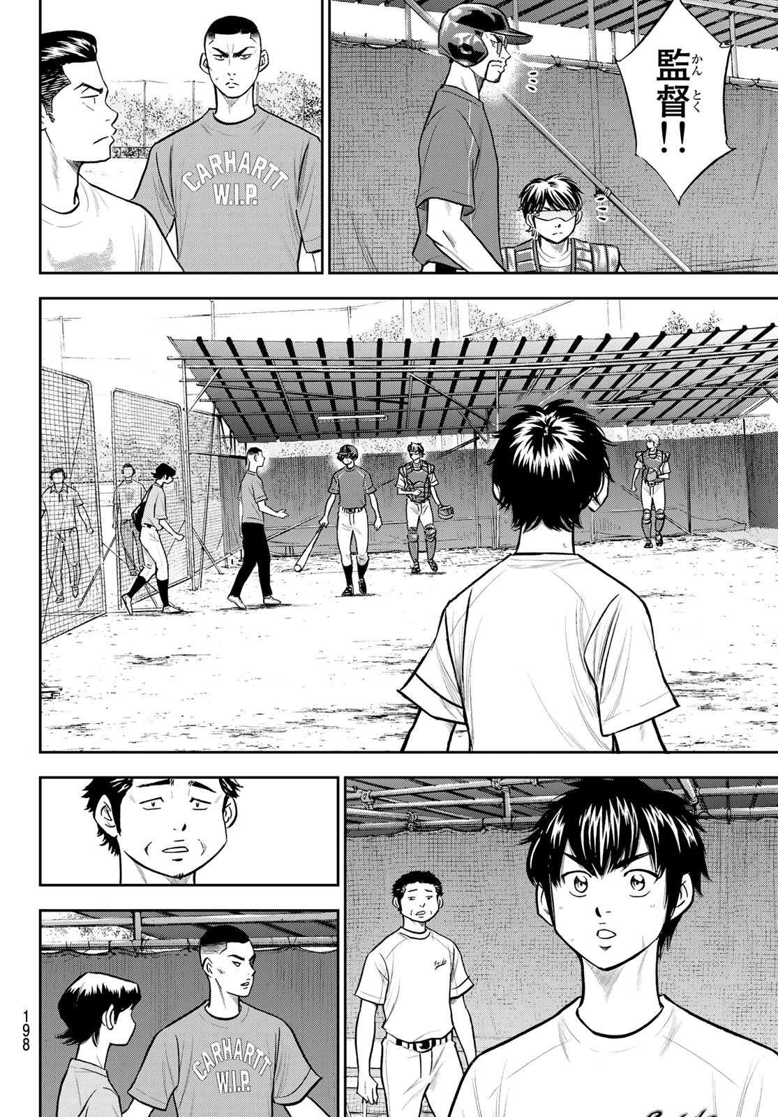 Daiya no A - Act II - Chapter 221 - Page 18