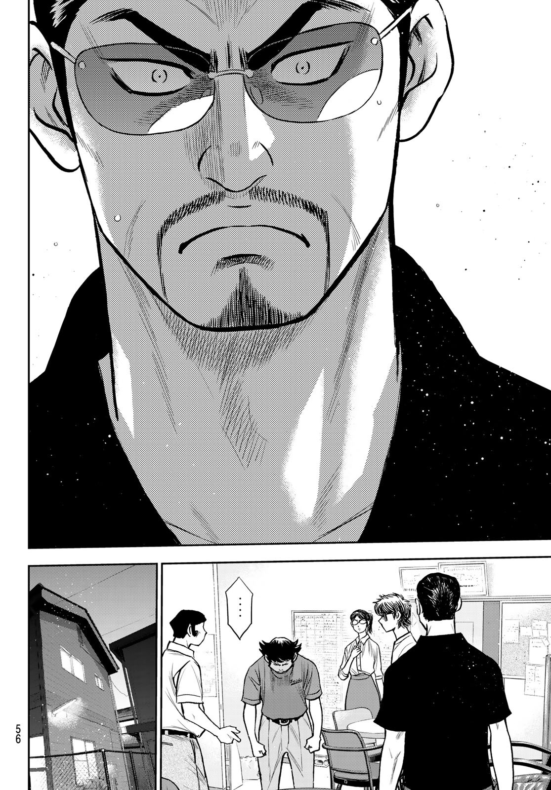 Daiya no A - Act II - Chapter 222 - Page 16