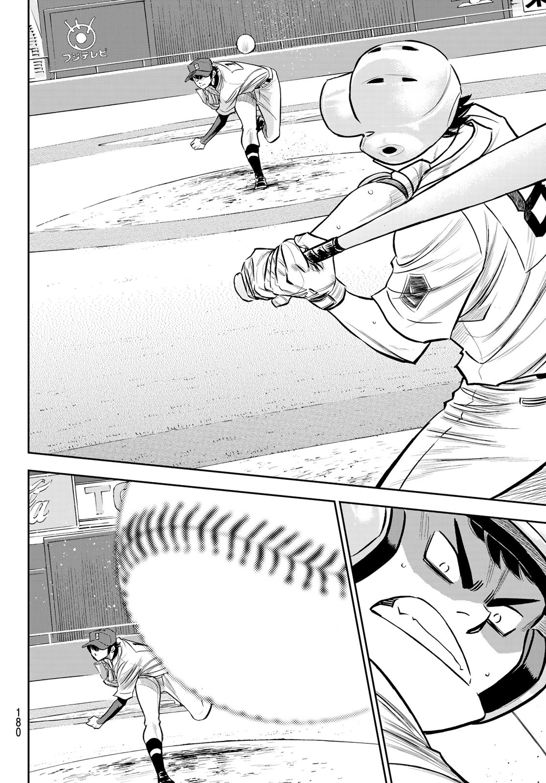 Daiya no A - Act II - Chapter 225 - Page 16