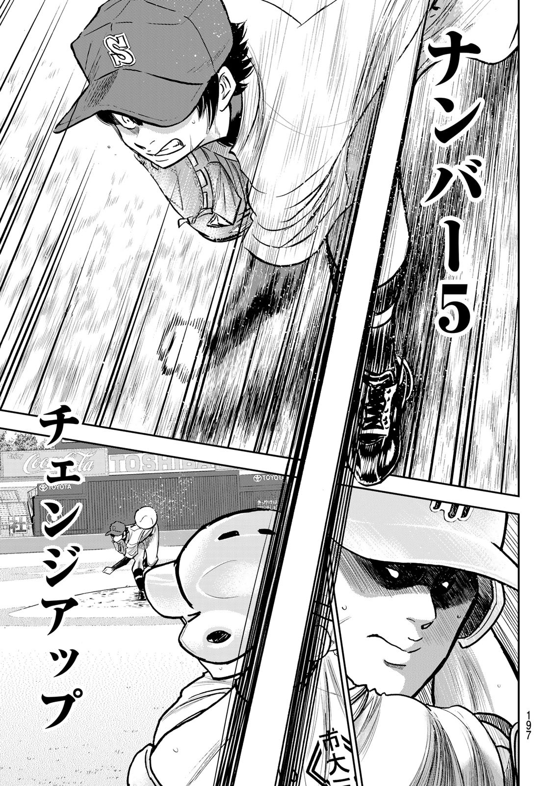 Daiya no A - Act II - Chapter 227 - Page 15