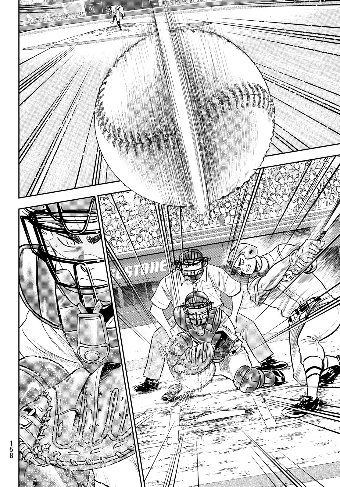 Daiya no A - Act II - Chapter 228 - Page 10