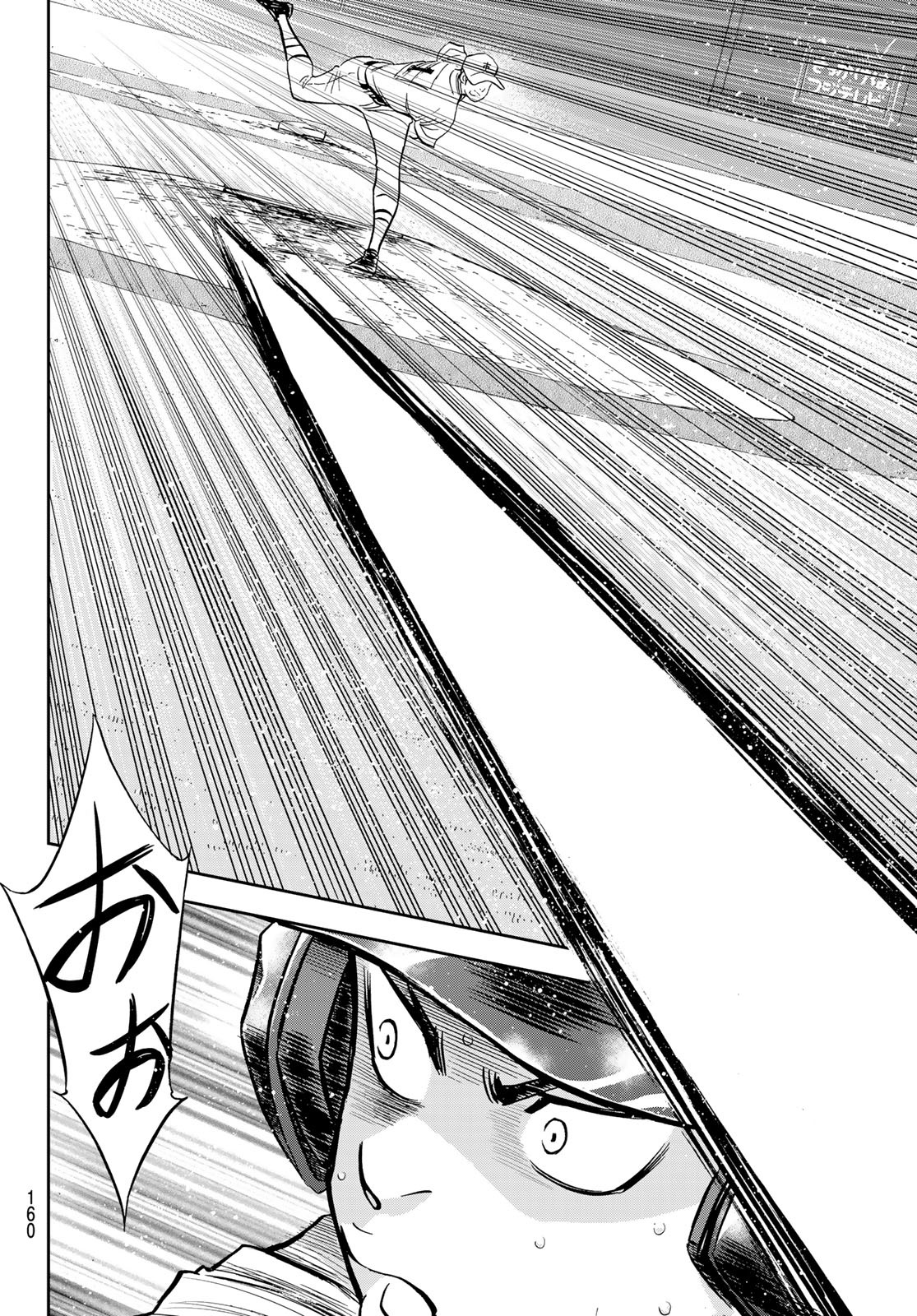 Daiya no A - Act II - Chapter 232 - Page 12