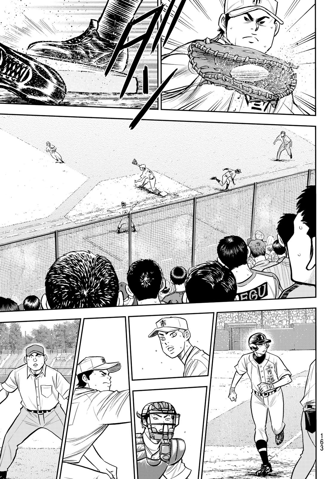 Daiya no A - Act II - Chapter 232 - Page 15