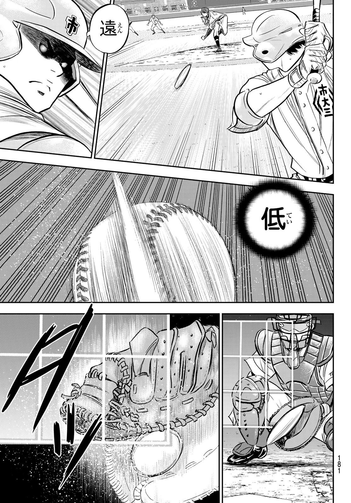 Daiya no A - Act II - Chapter 234 - Page 9