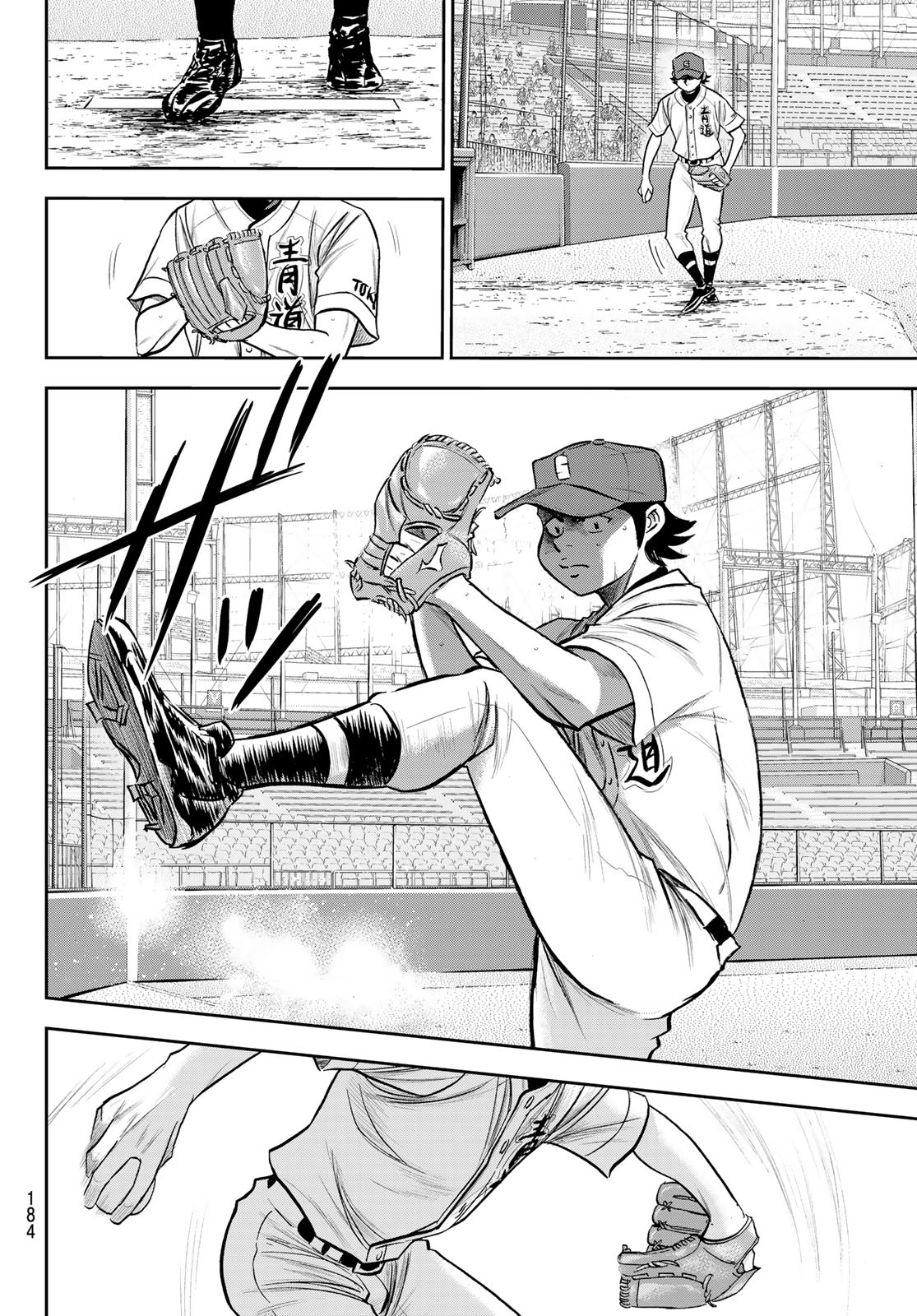 Daiya no A - Act II - Chapter 242 - Page 18