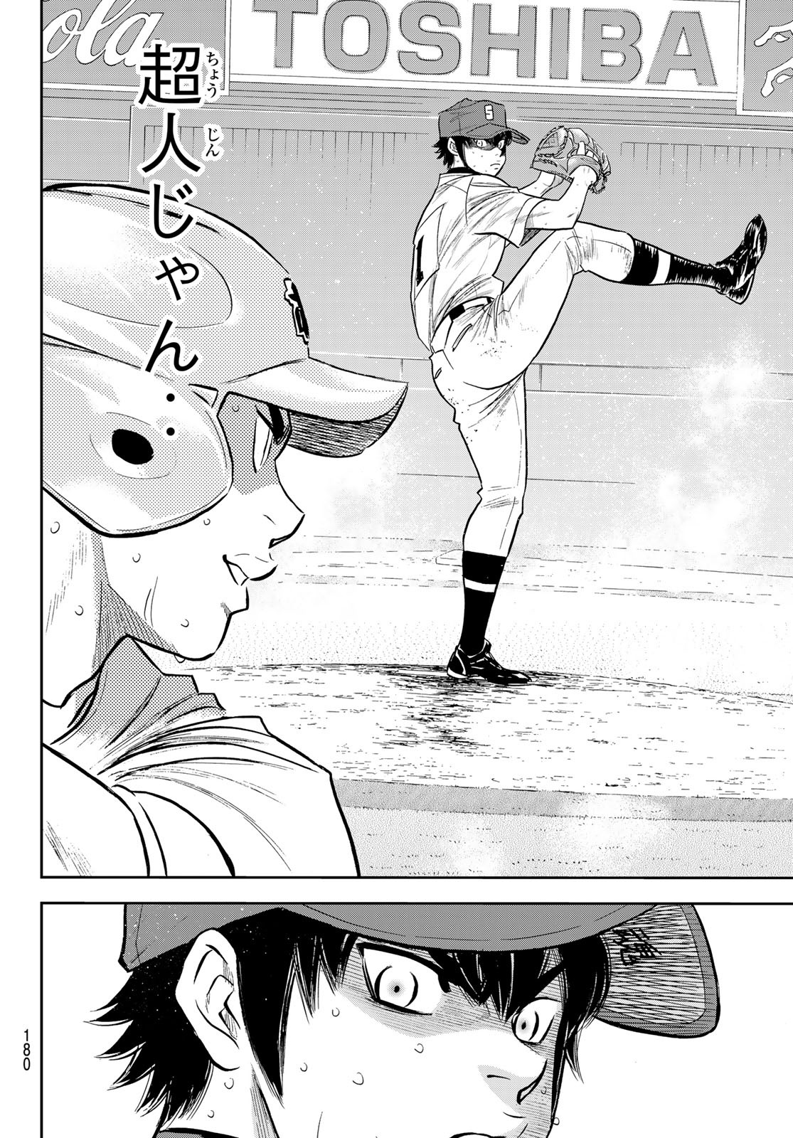 Daiya no A - Act II - Chapter 243 - Page 14