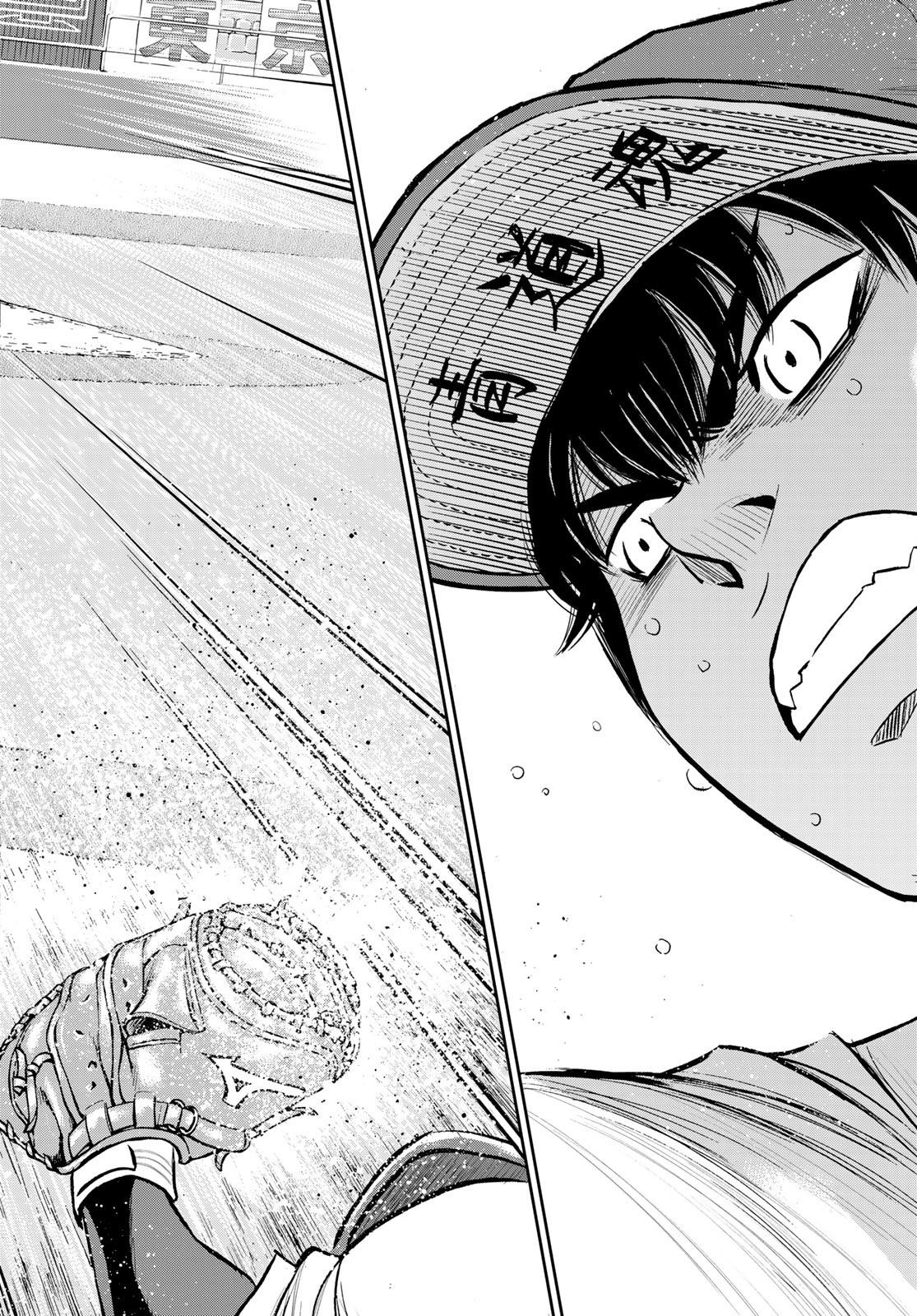 Daiya no A - Act II - Chapter 244 - Page 18