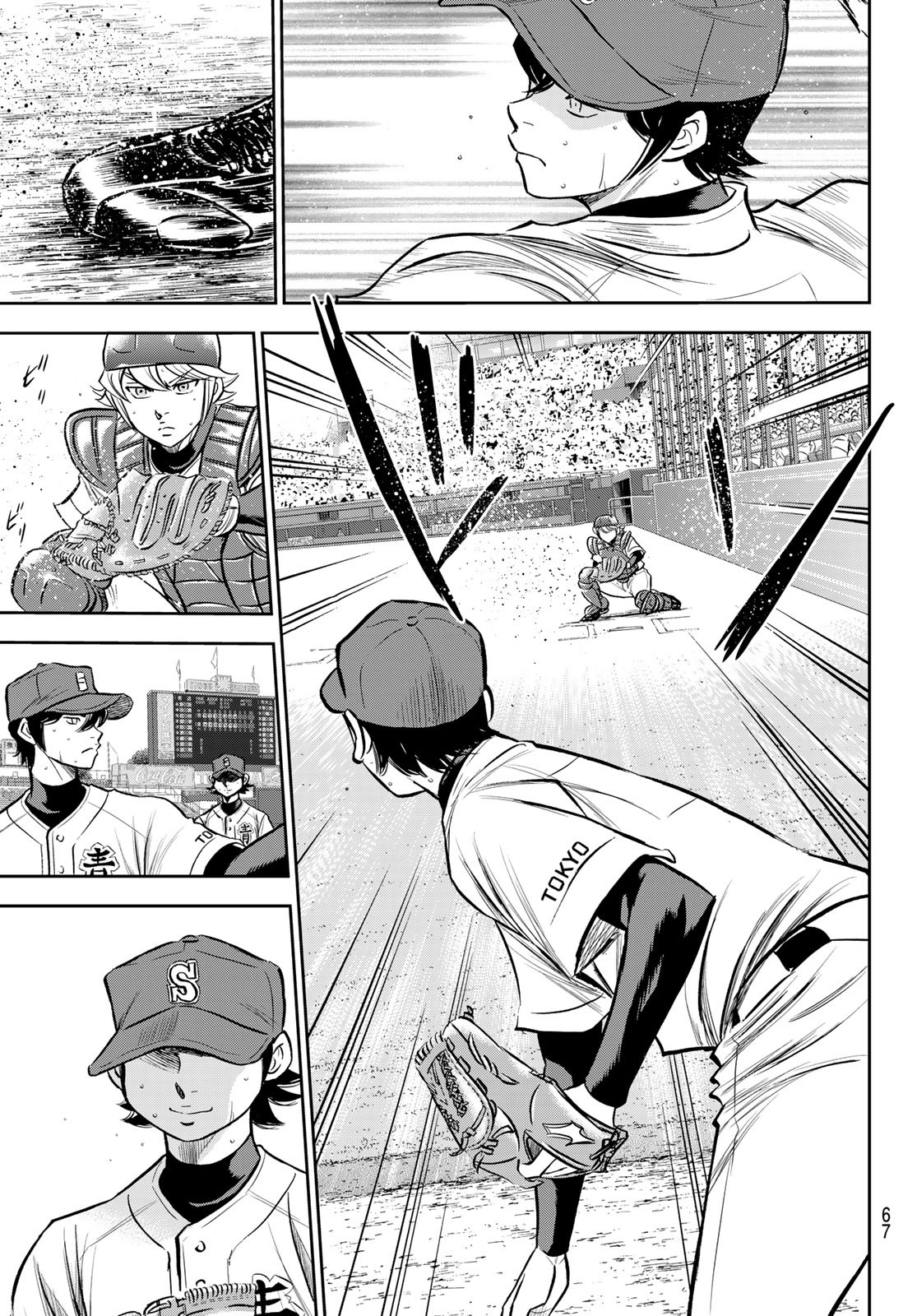 Daiya no A - Act II - Chapter 244 - Page 5