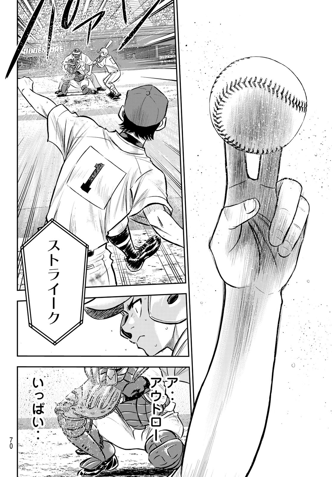 Daiya no A - Act II - Chapter 244 - Page 8