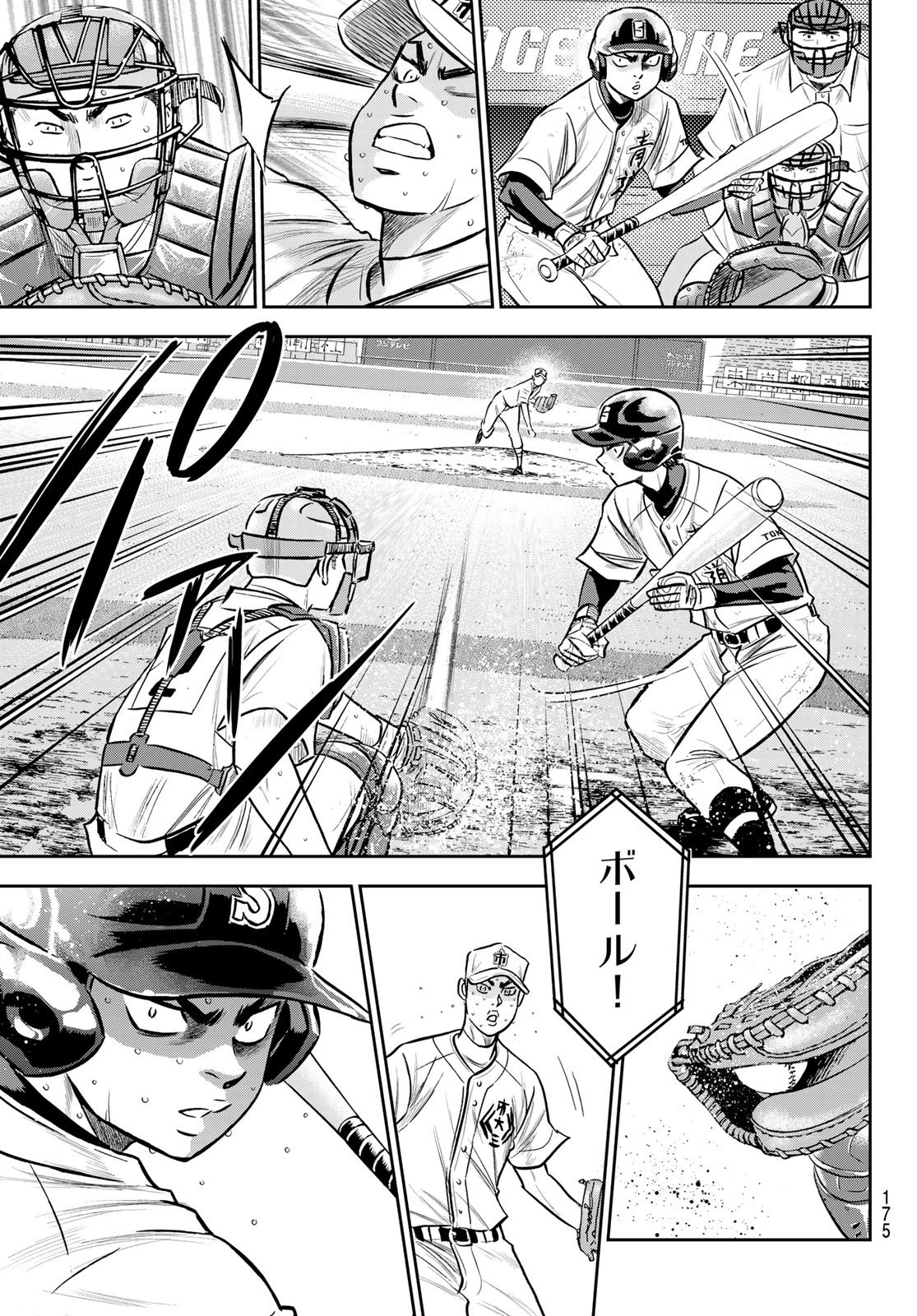 Daiya no A - Act II - Chapter 245 - Page 15