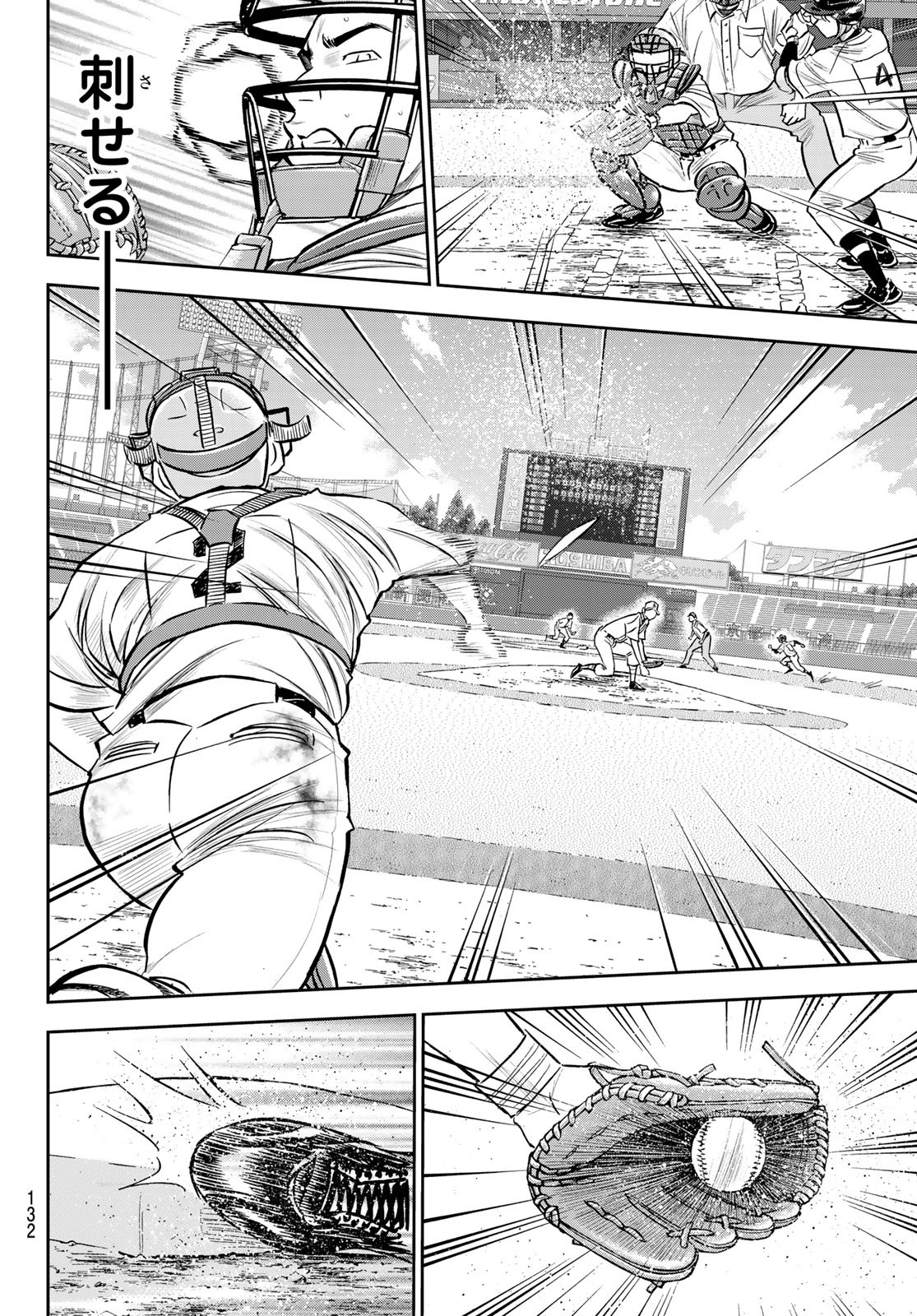 Daiya no A - Act II - Chapter 246 - Page 8