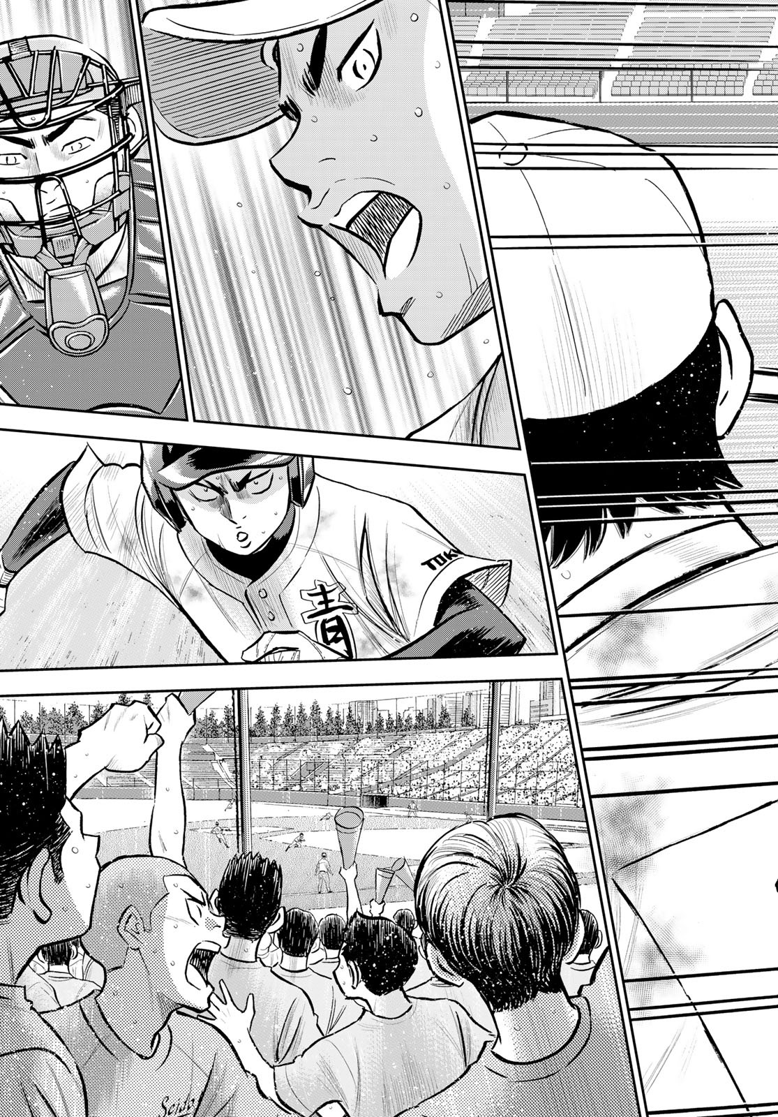 Daiya no A - Act II - Chapter 247 - Page 3