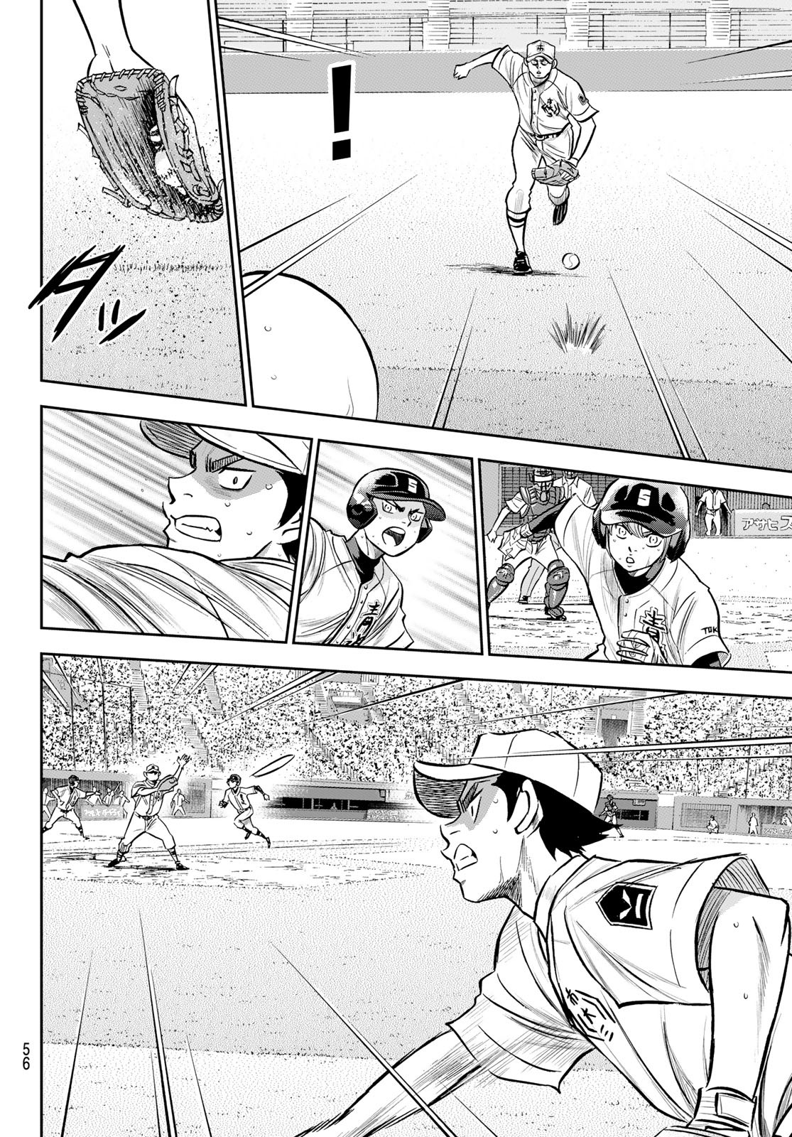 Daiya no A - Act II - Chapter 247 - Page 4