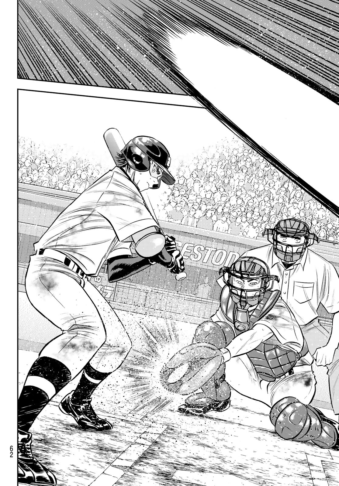 Daiya no A - Act II - Chapter 249 - Page 20