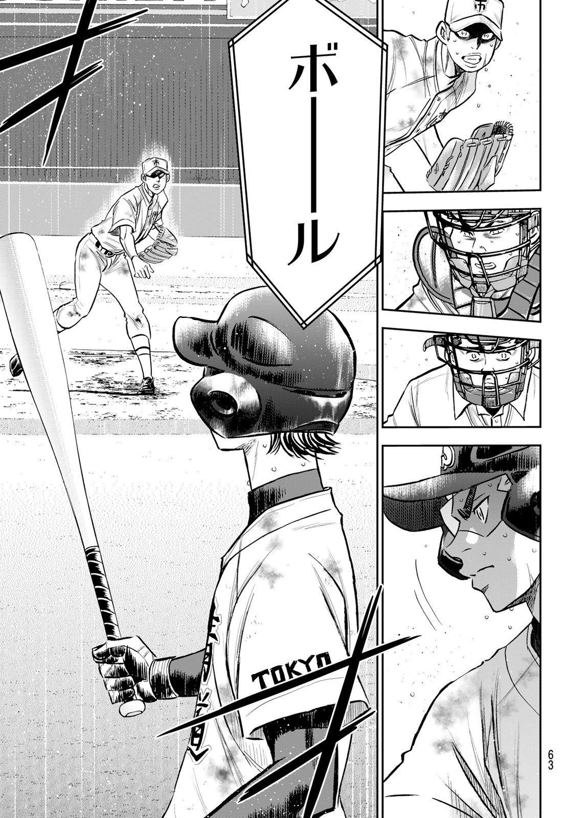 Daiya no A - Act II - Chapter 249 - Page 21