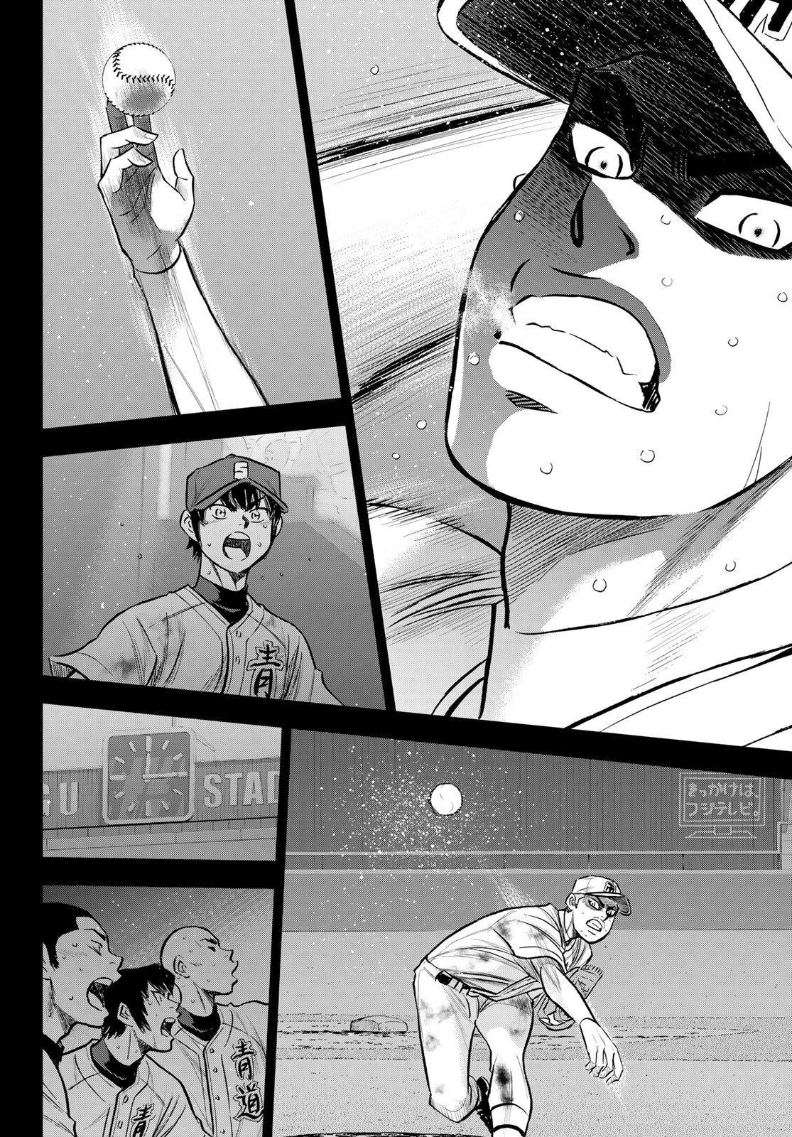 Daiya no A - Act II - Chapter 250 - Page 6