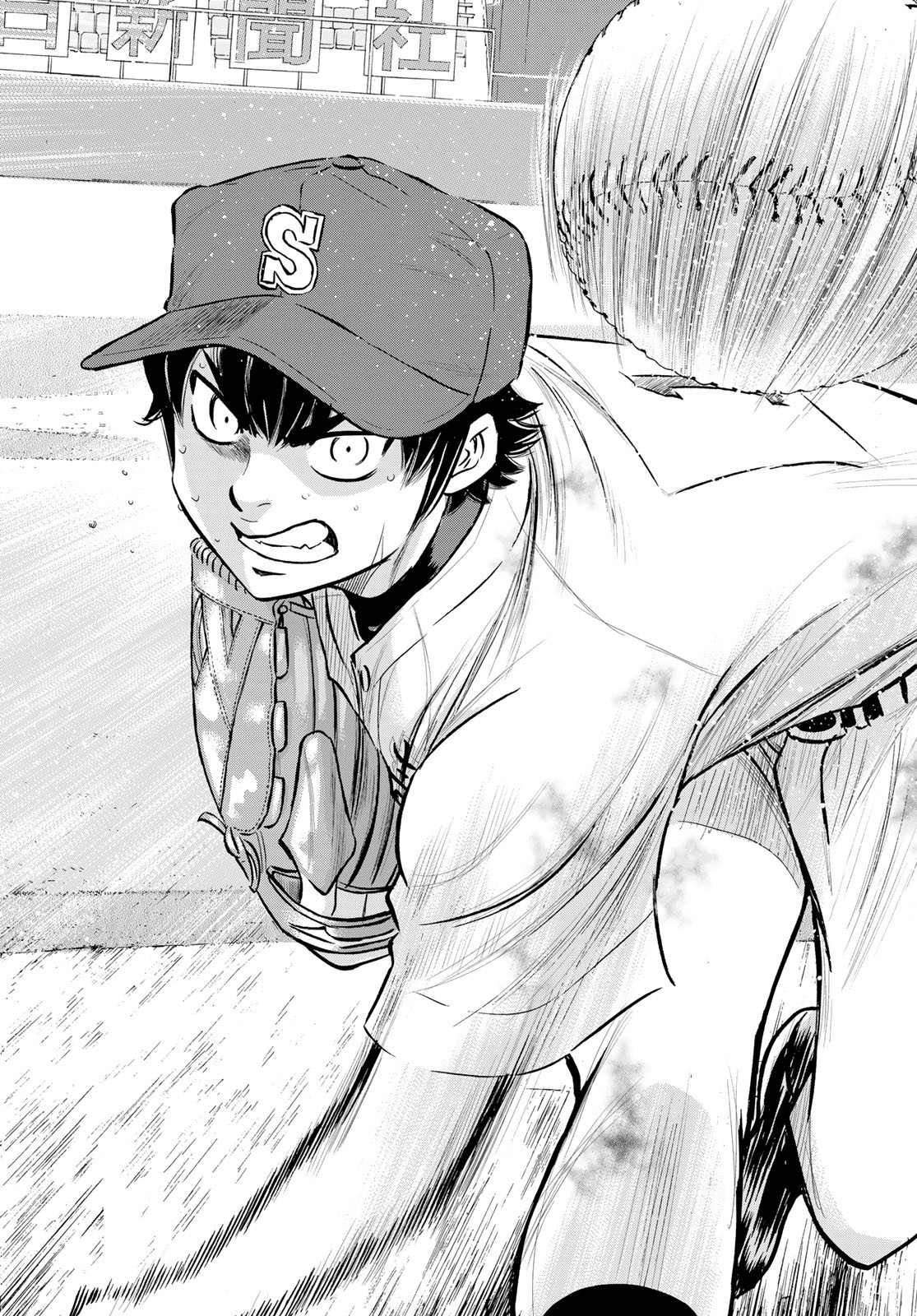 Daiya no A - Act II - Chapter 253 - Page 12
