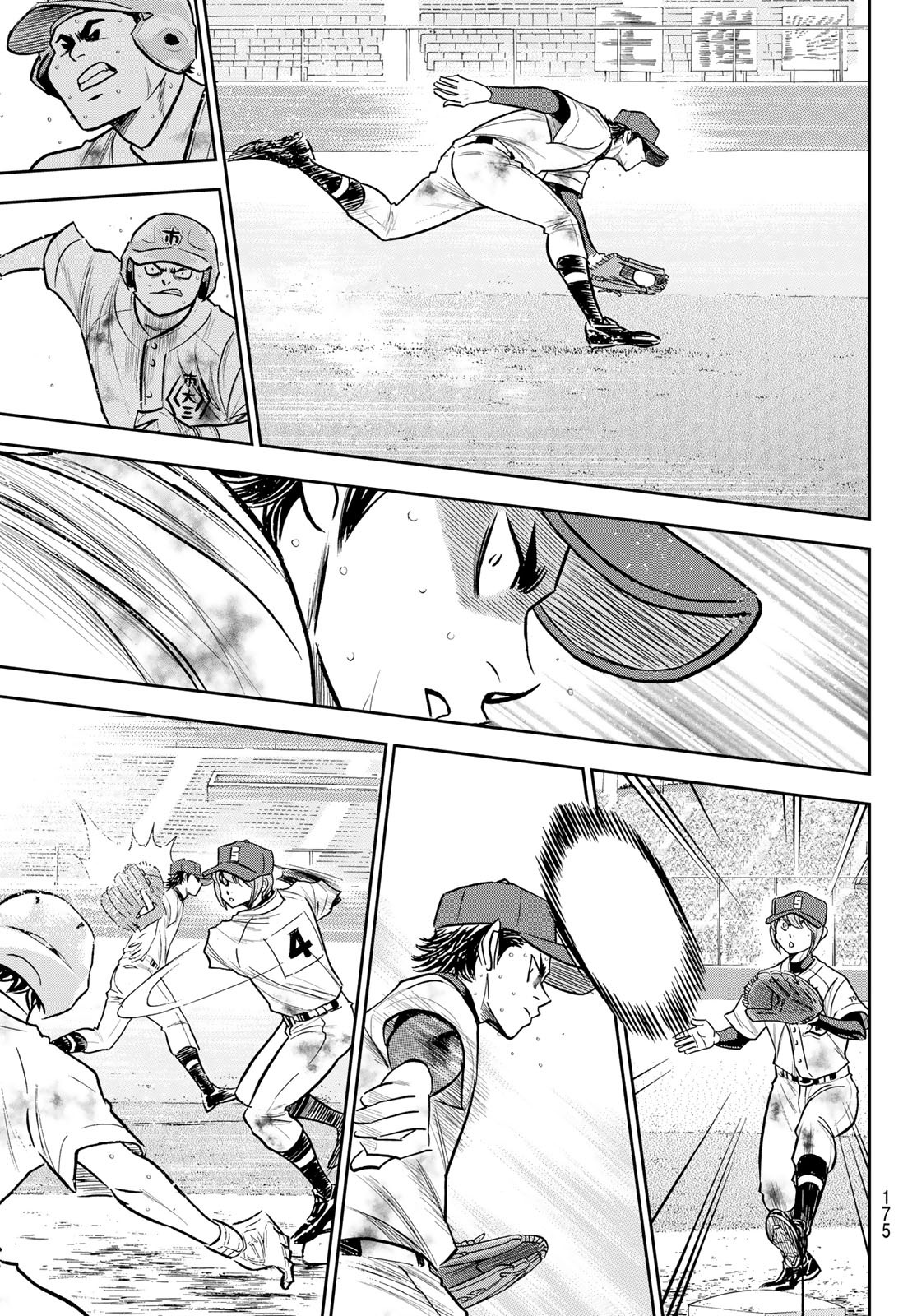 Daiya no A - Act II - Chapter 253 - Page 17