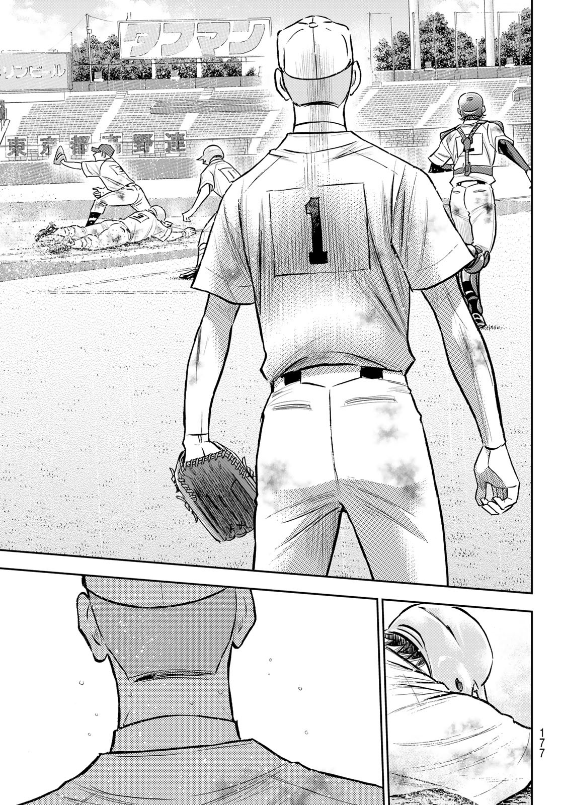 Daiya no A - Act II - Chapter 253 - Page 19