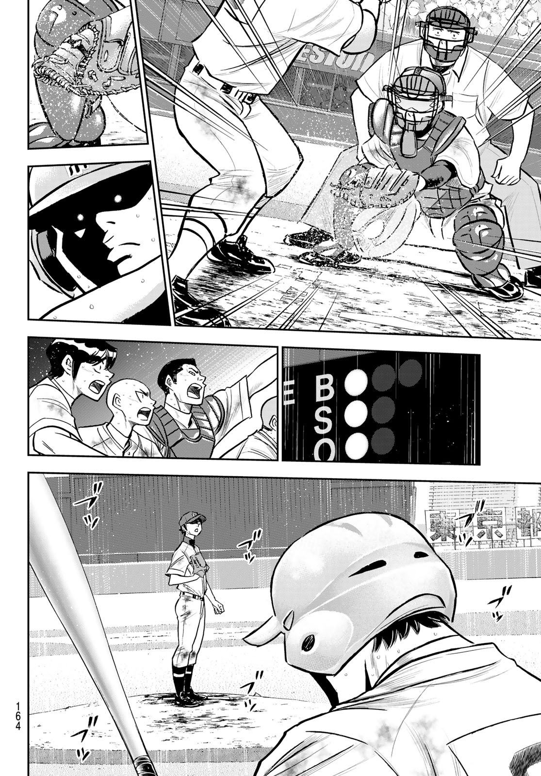Daiya no A - Act II - Chapter 253 - Page 6