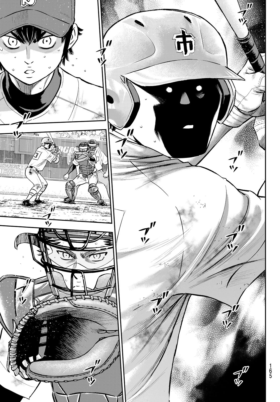 Daiya no A - Act II - Chapter 253 - Page 7