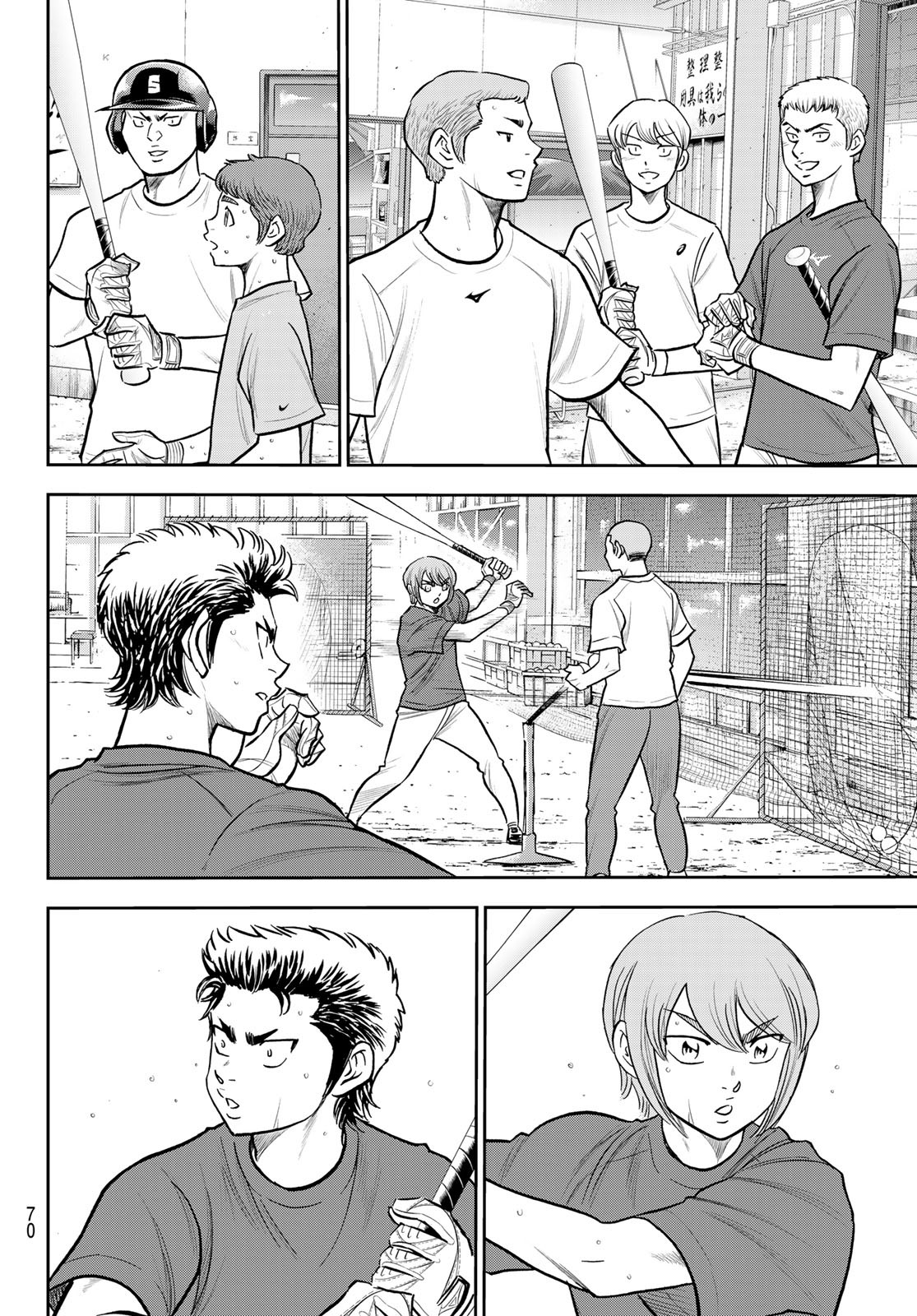 Daiya no A - Act II - Chapter 256 - Page 10