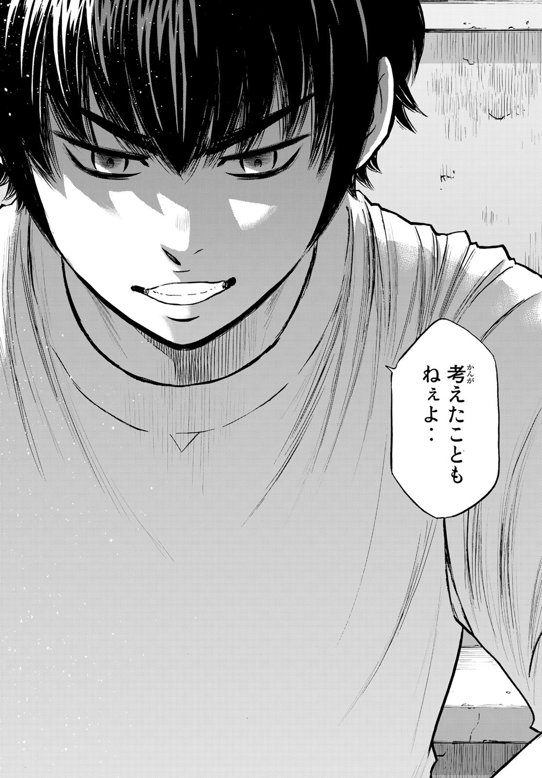 Daiya no A - Act II - Chapter 256 - Page 18