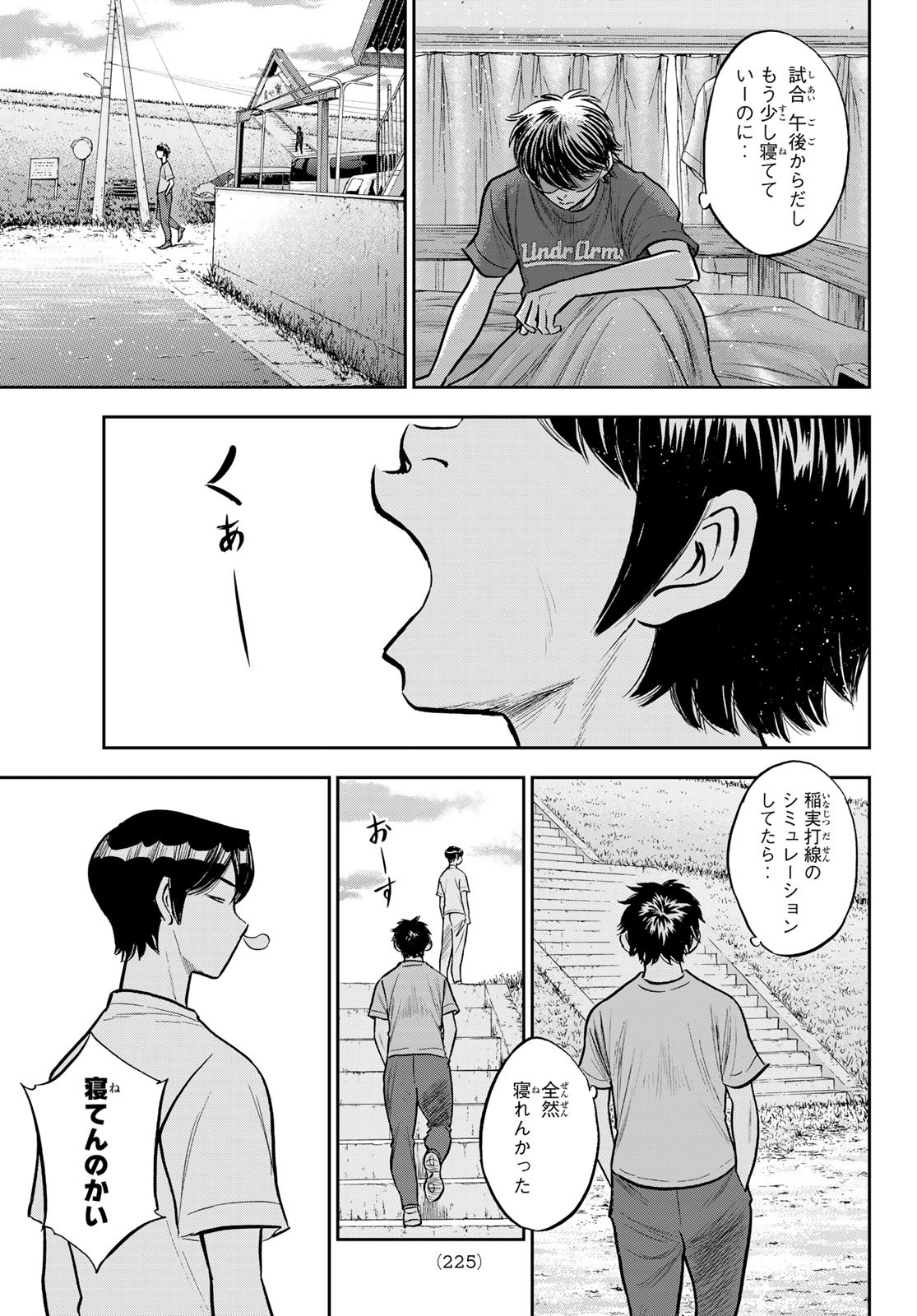 Daiya no A - Act II - Chapter 263 - Page 3
