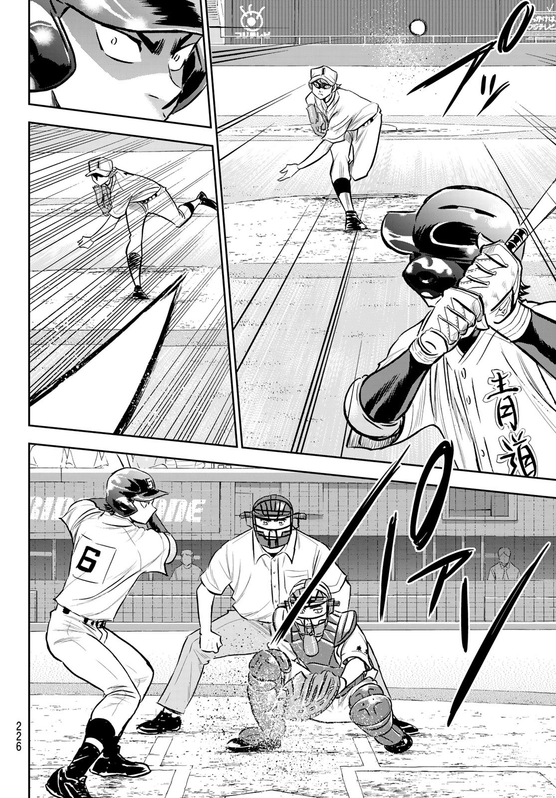 Daiya no A - Act II - Chapter 264 - Page 14