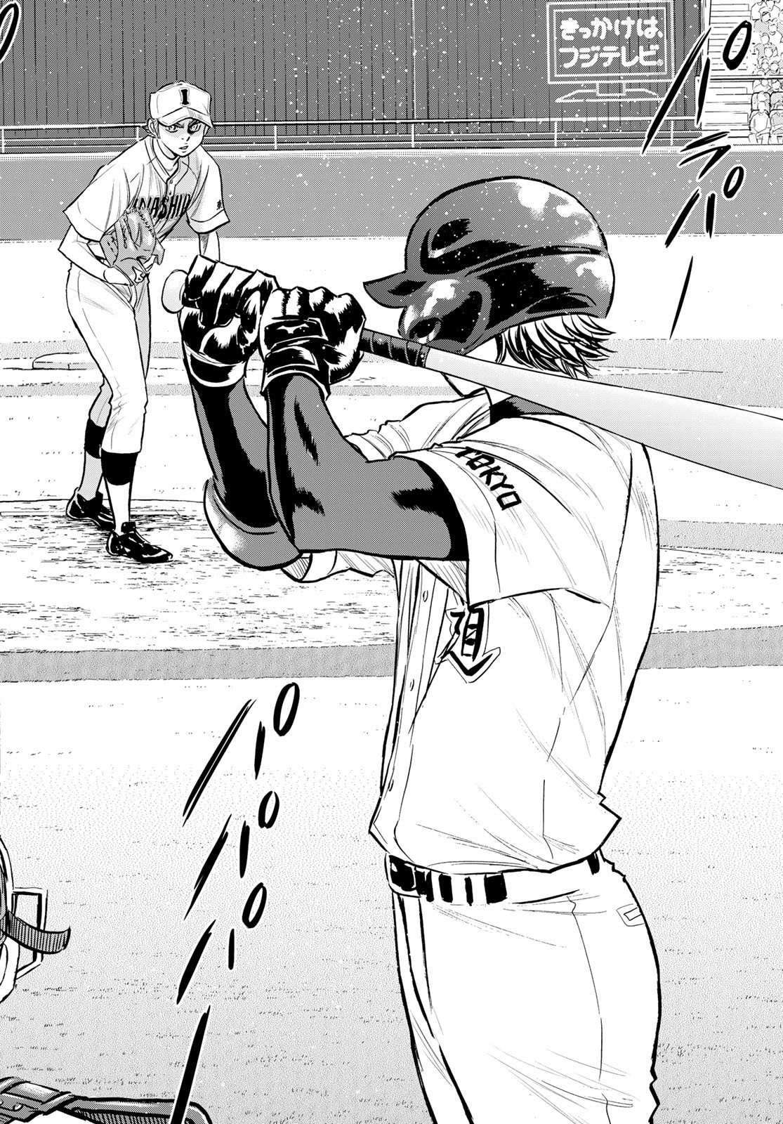 Daiya no A - Act II - Chapter 265 - Page 14