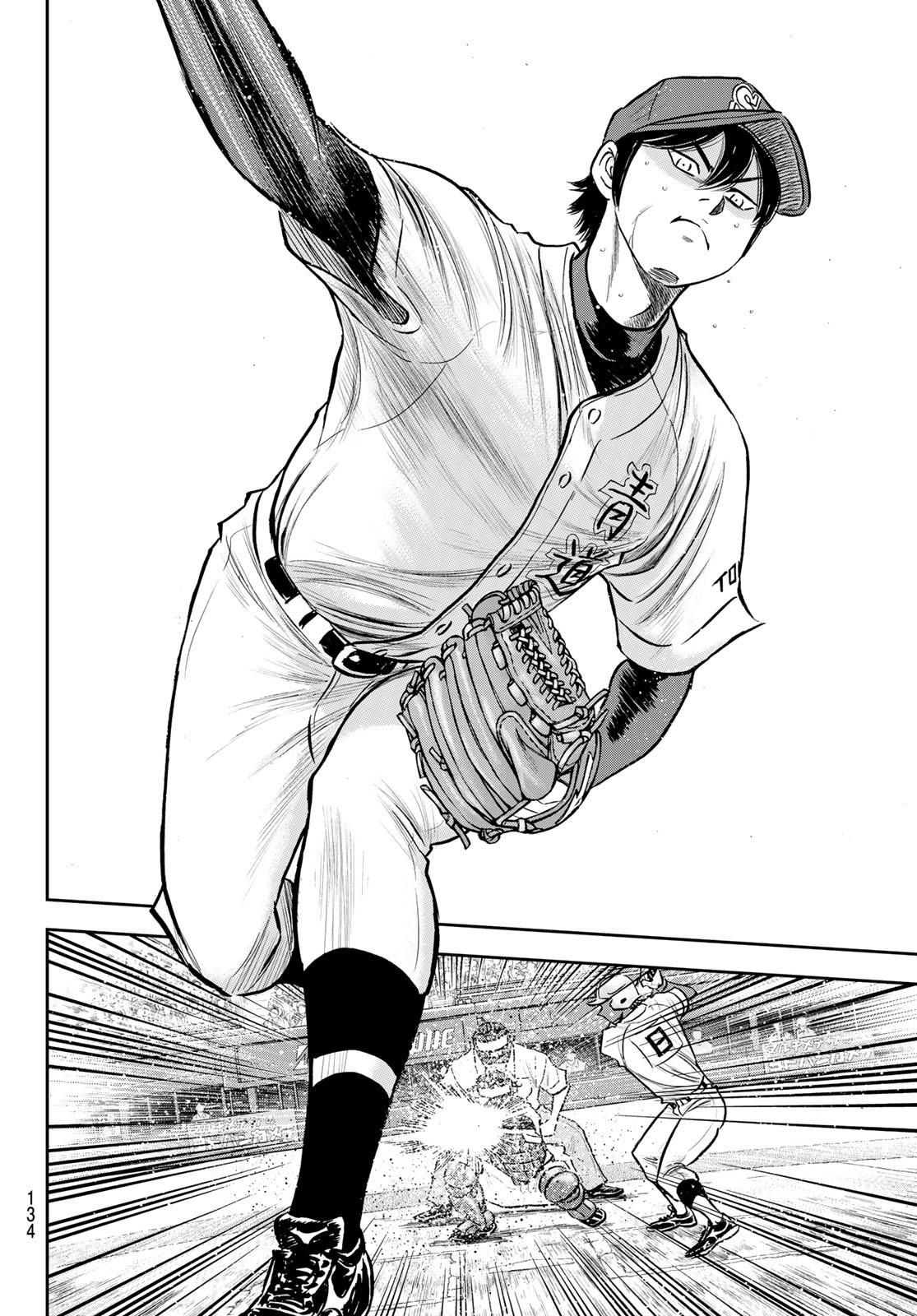 Daiya no A - Act II - Chapter 266 - Page 10