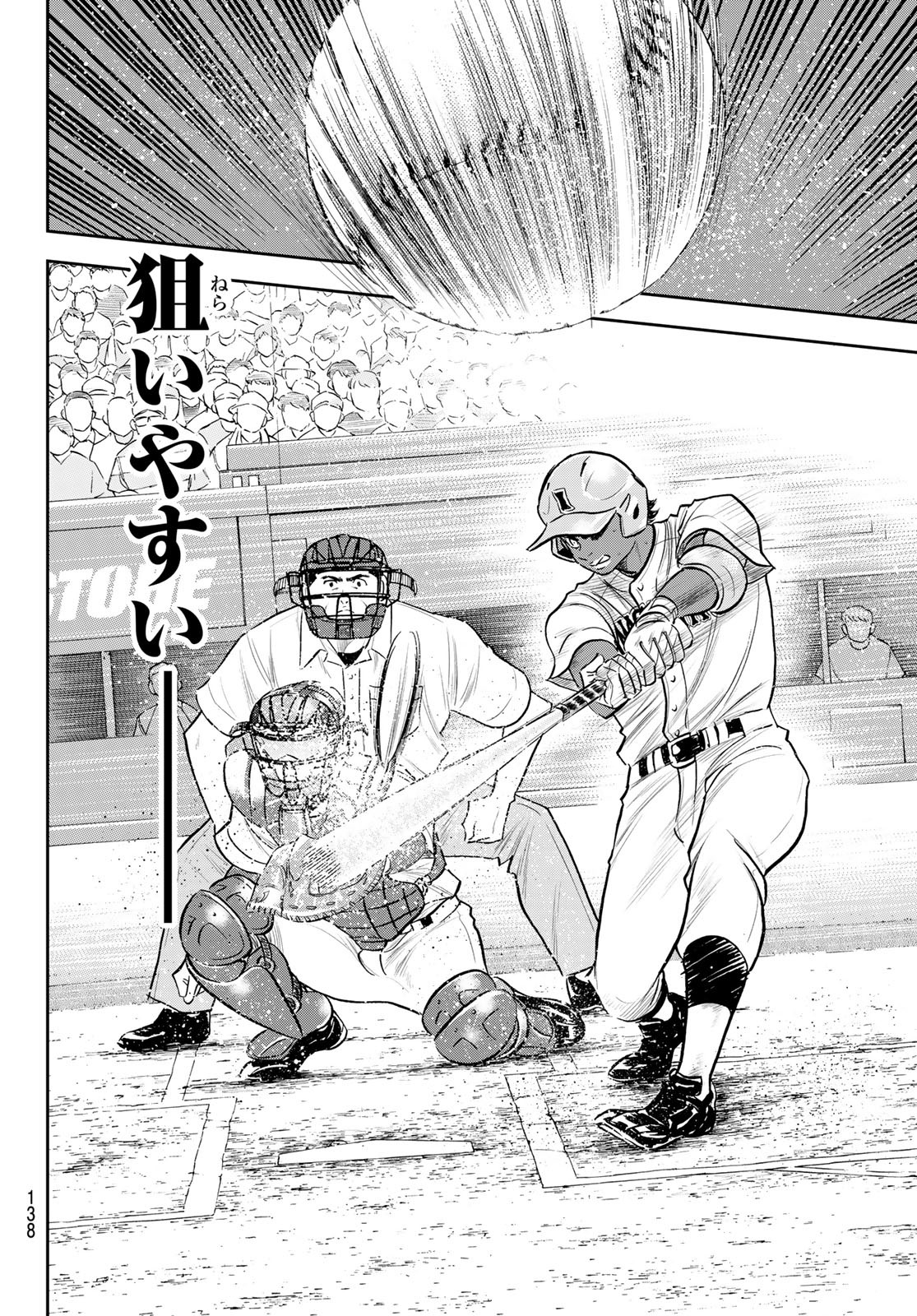 Daiya no A - Act II - Chapter 266 - Page 14