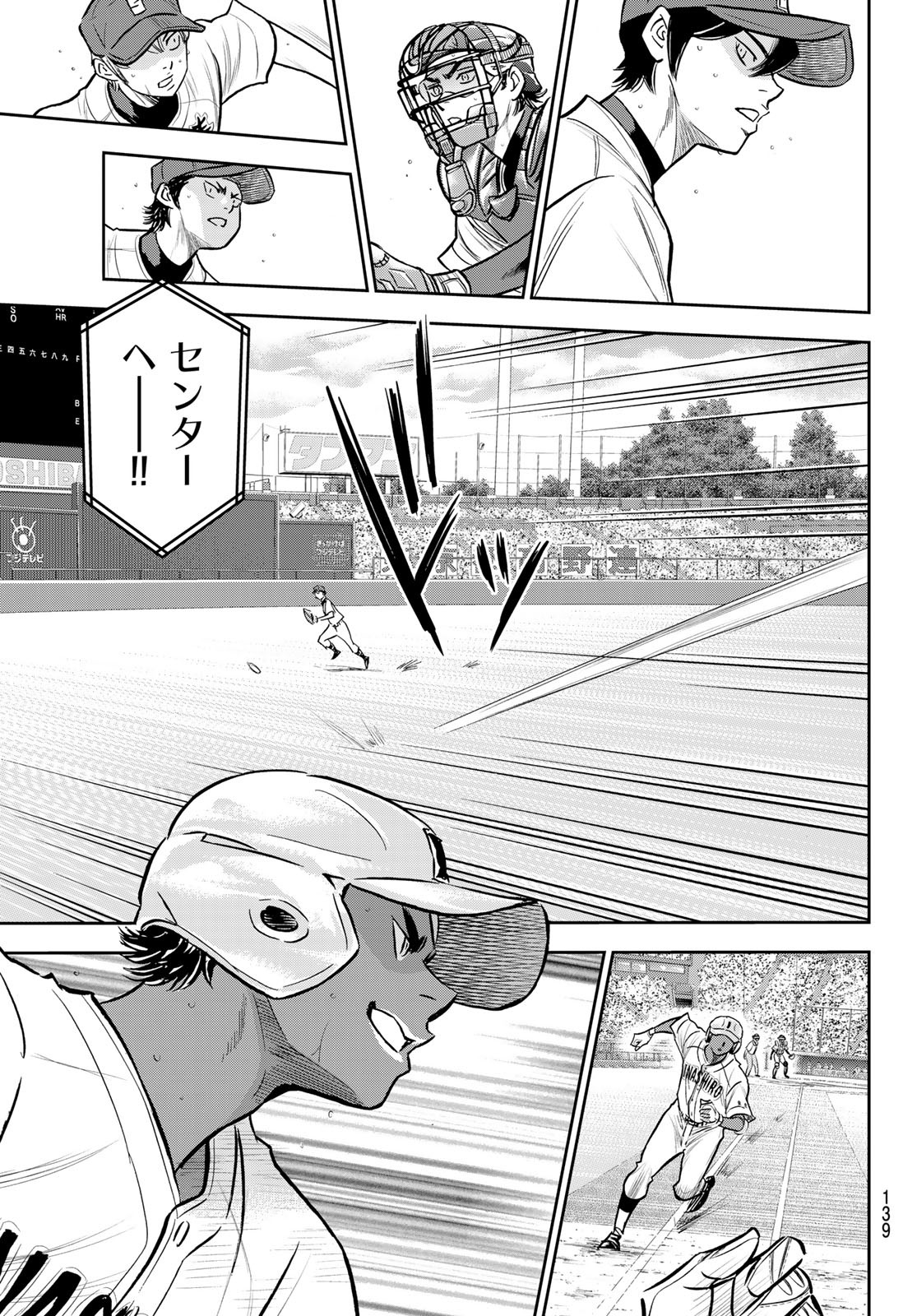 Daiya no A - Act II - Chapter 266 - Page 15