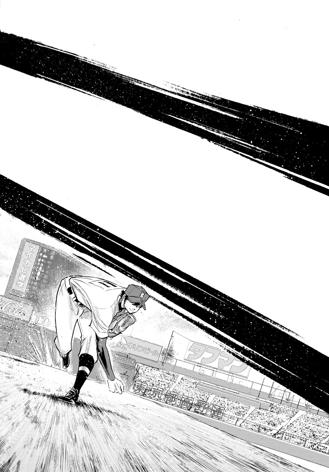 Daiya no A - Act II - Chapter 269 - Page 18