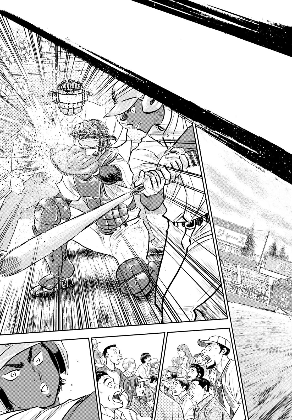 Daiya no A - Act II - Chapter 269 - Page 19