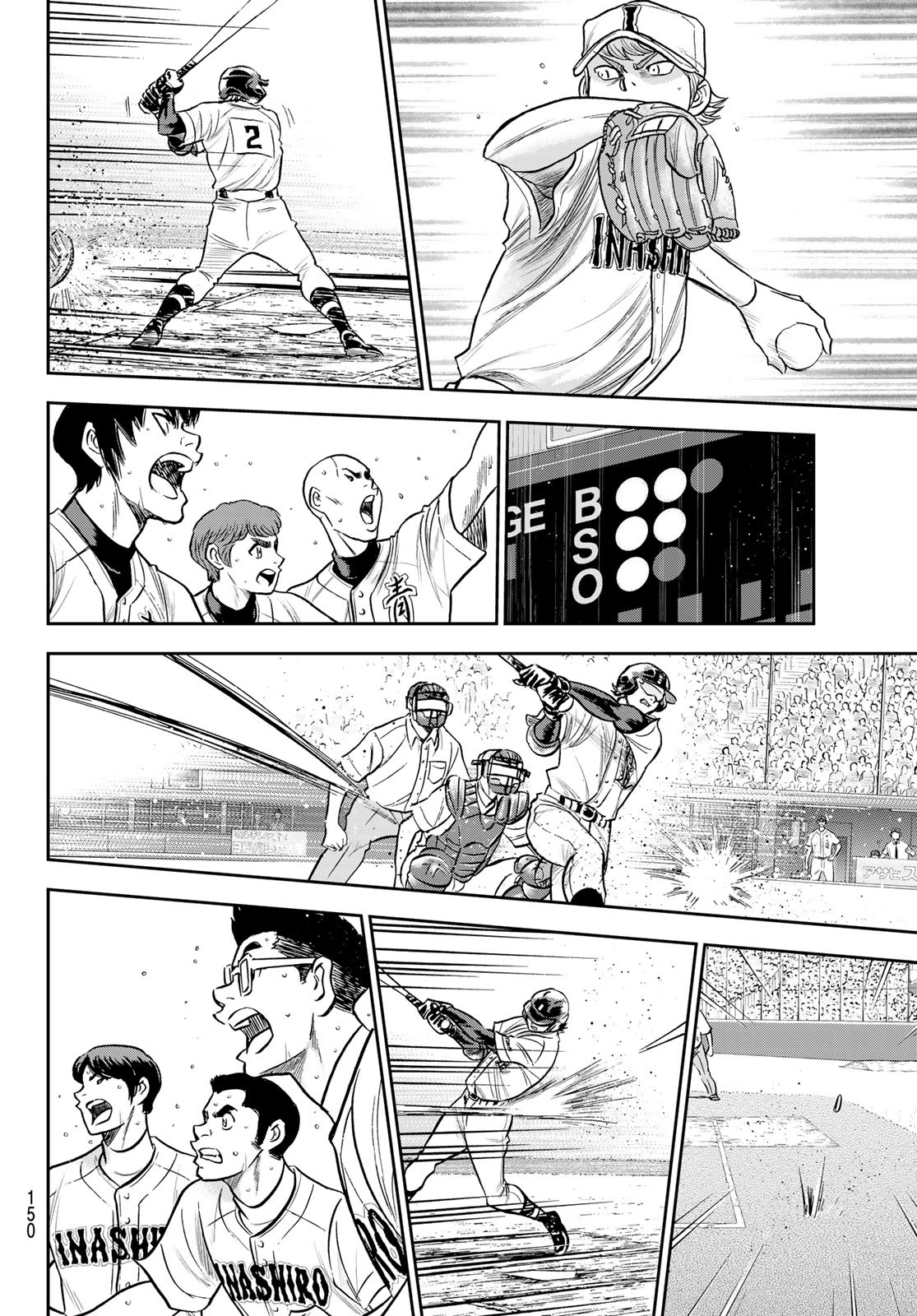 Daiya no A - Act II - Chapter 271 - Page 16