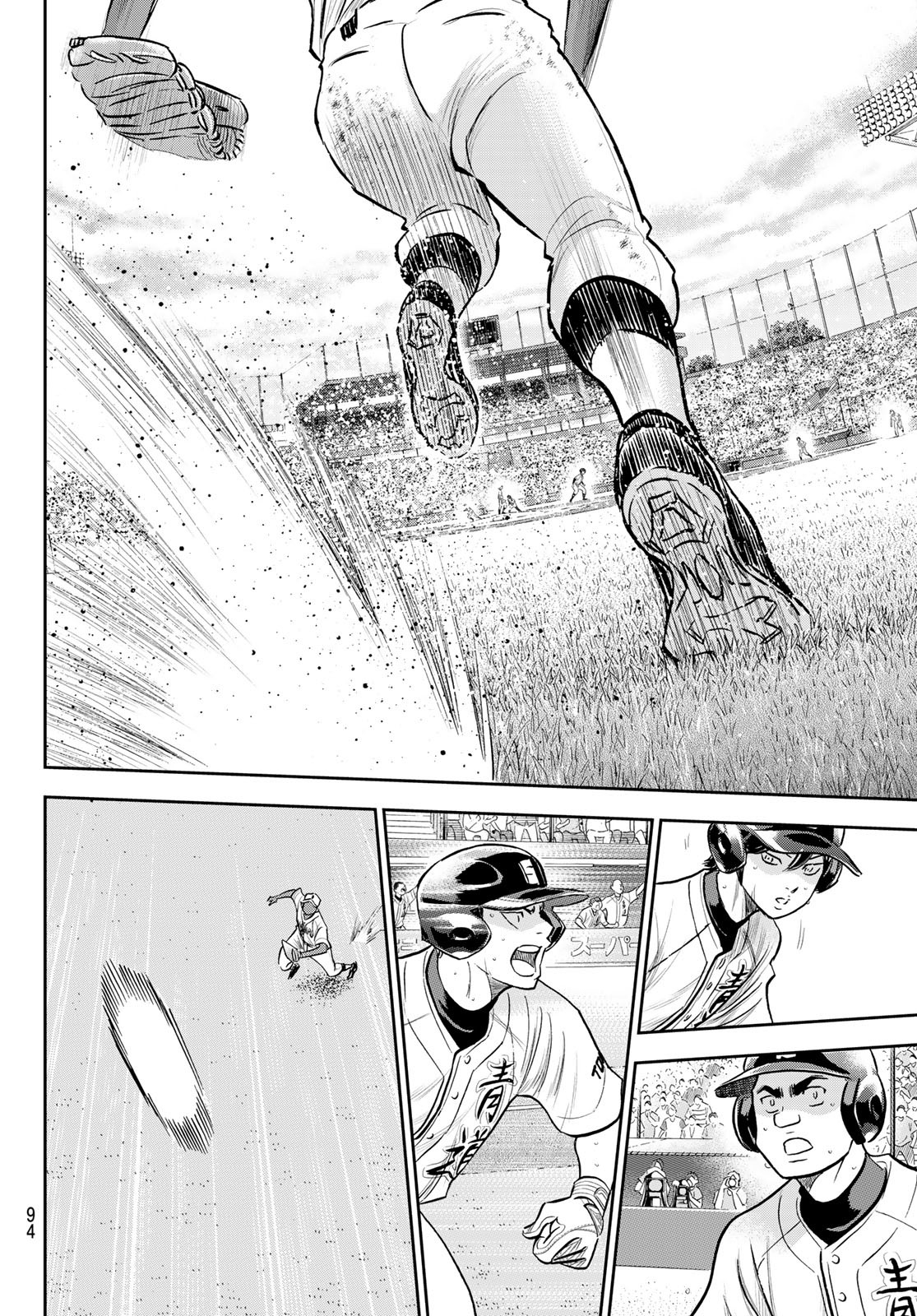 Daiya no A - Act II - Chapter 274 - Page 10