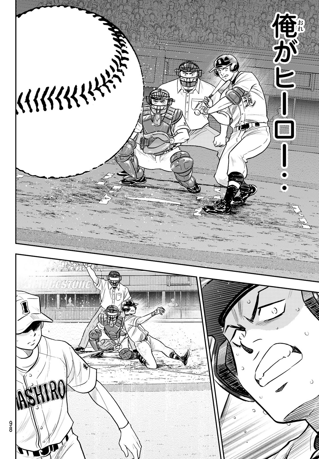 Daiya no A - Act II - Chapter 274 - Page 14