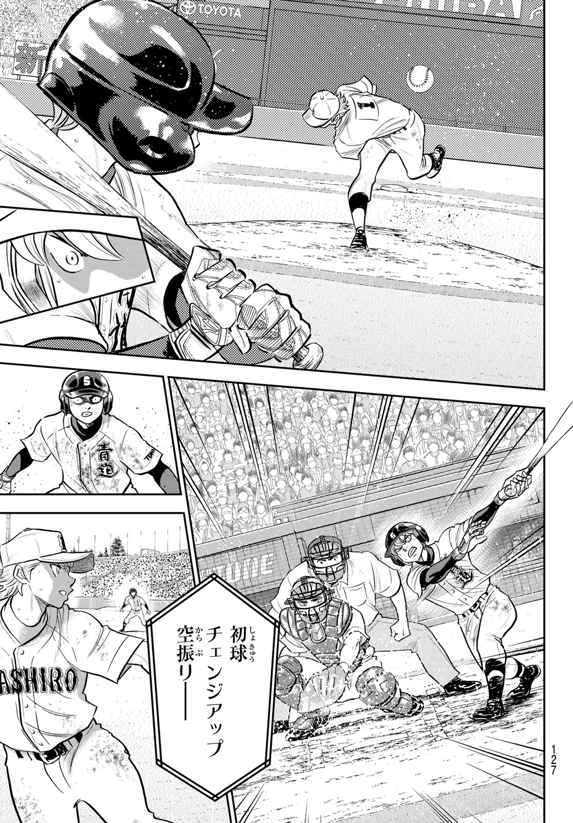 Daiya no A - Act II - Chapter 279 - Page 13