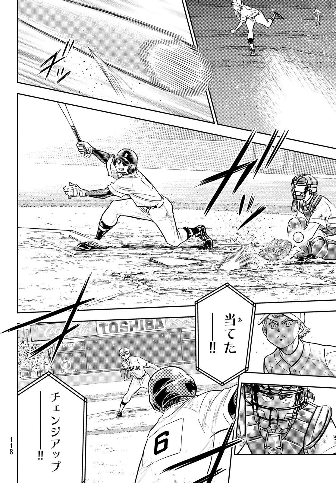 Daiya no A - Act II - Chapter 279 - Page 4