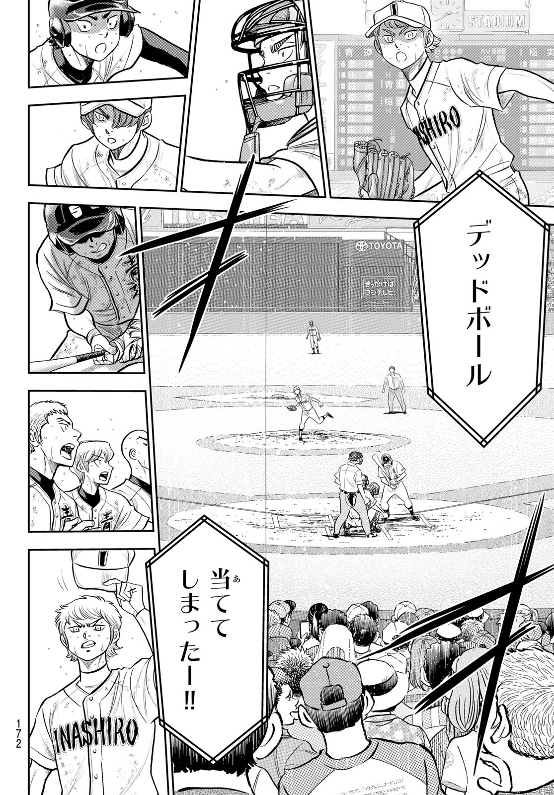 Daiya no A - Act II - Chapter 280 - Page 16