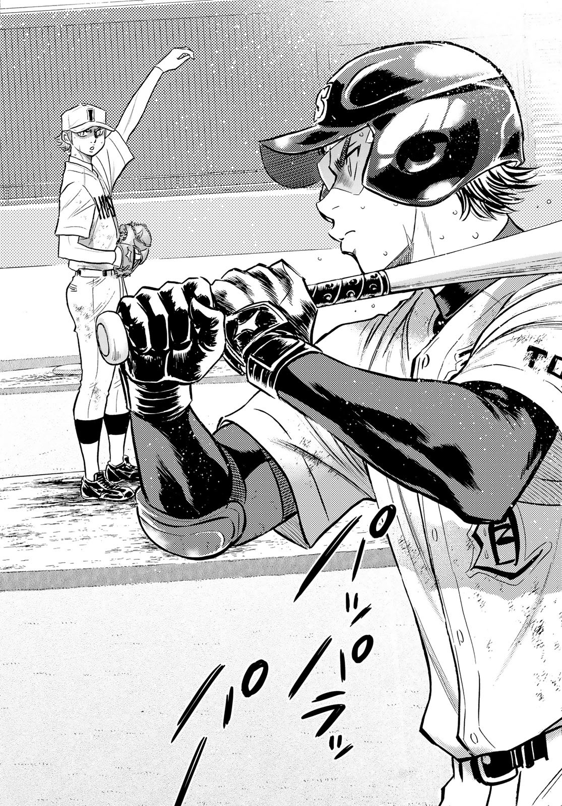 Daiya no A - Act II - Chapter 281 - Page 6