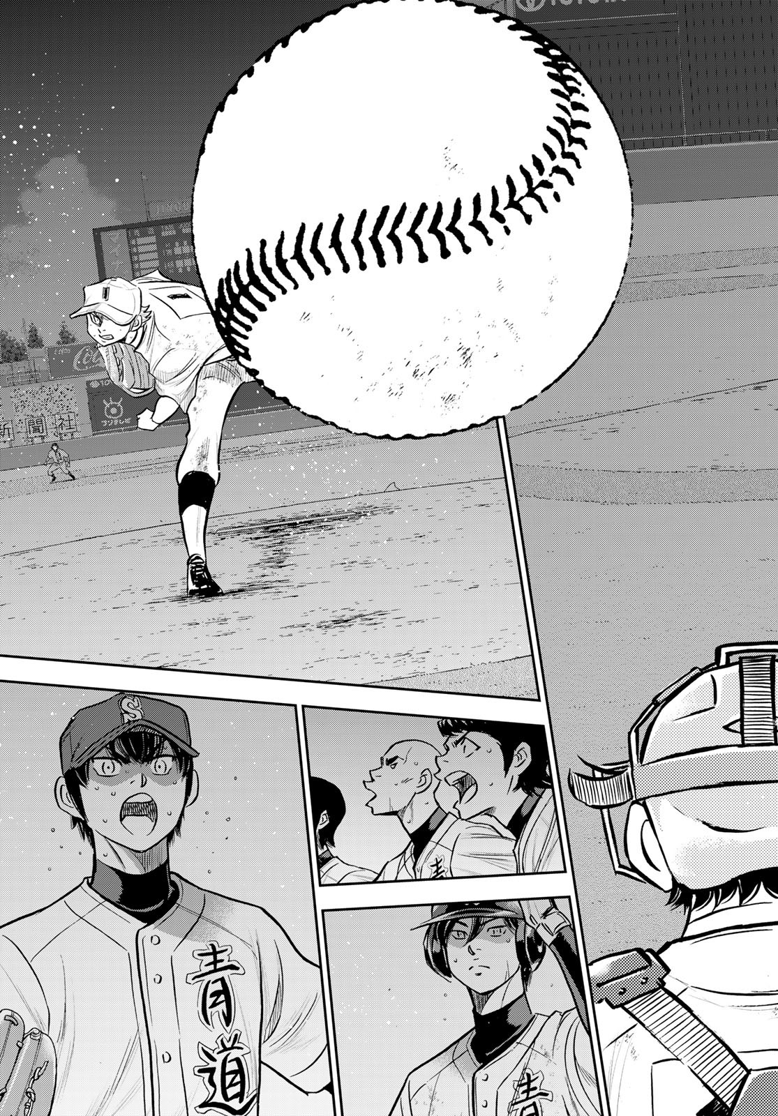 Daiya no A - Act II - Chapter 282 - Page 3