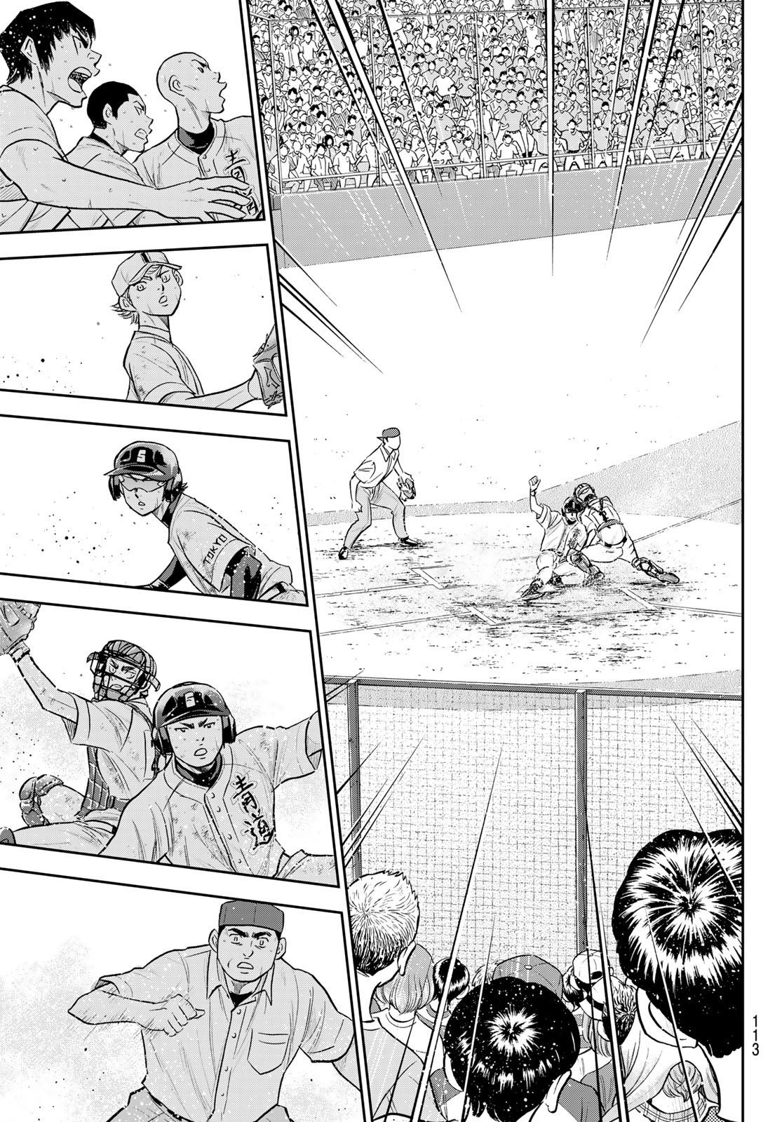 Daiya no A - Act II - Chapter 283 - Page 7