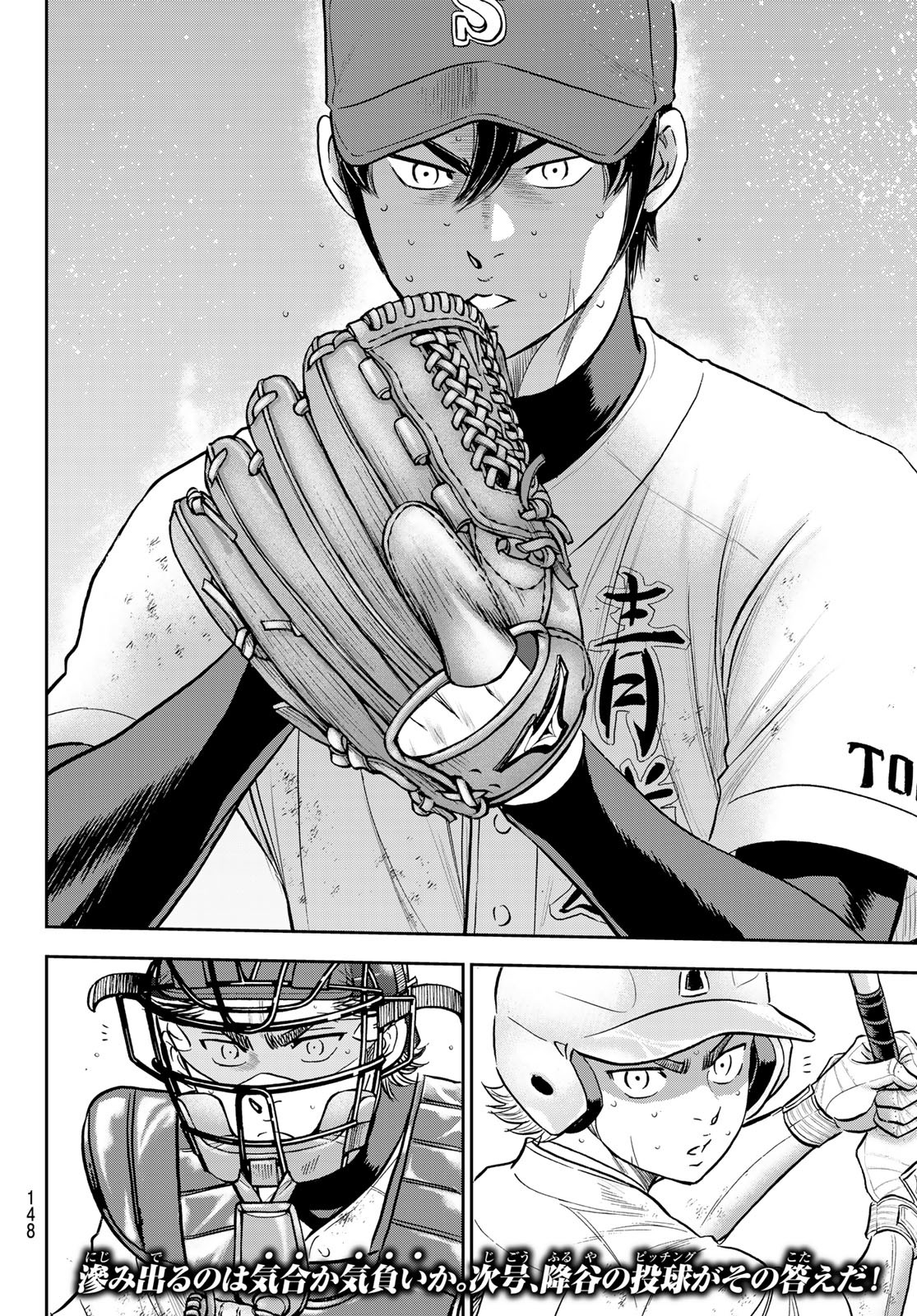 Daiya no A - Act II - Chapter 284 - Page 20