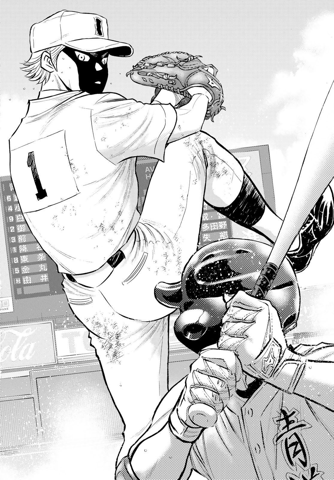 Daiya no A - Act II - Chapter 286 - Page 16