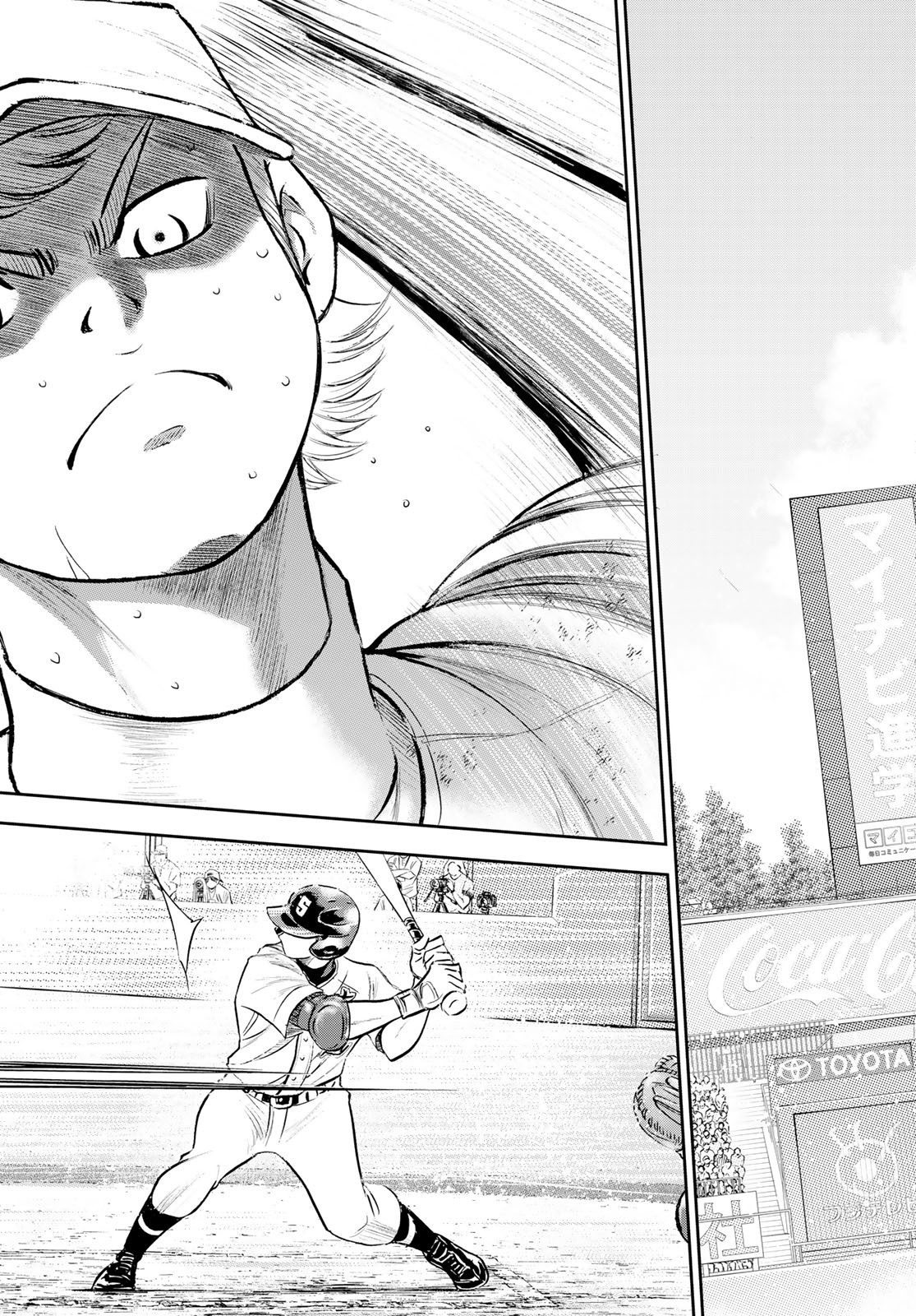 Daiya no A - Act II - Chapter 286 - Page 17