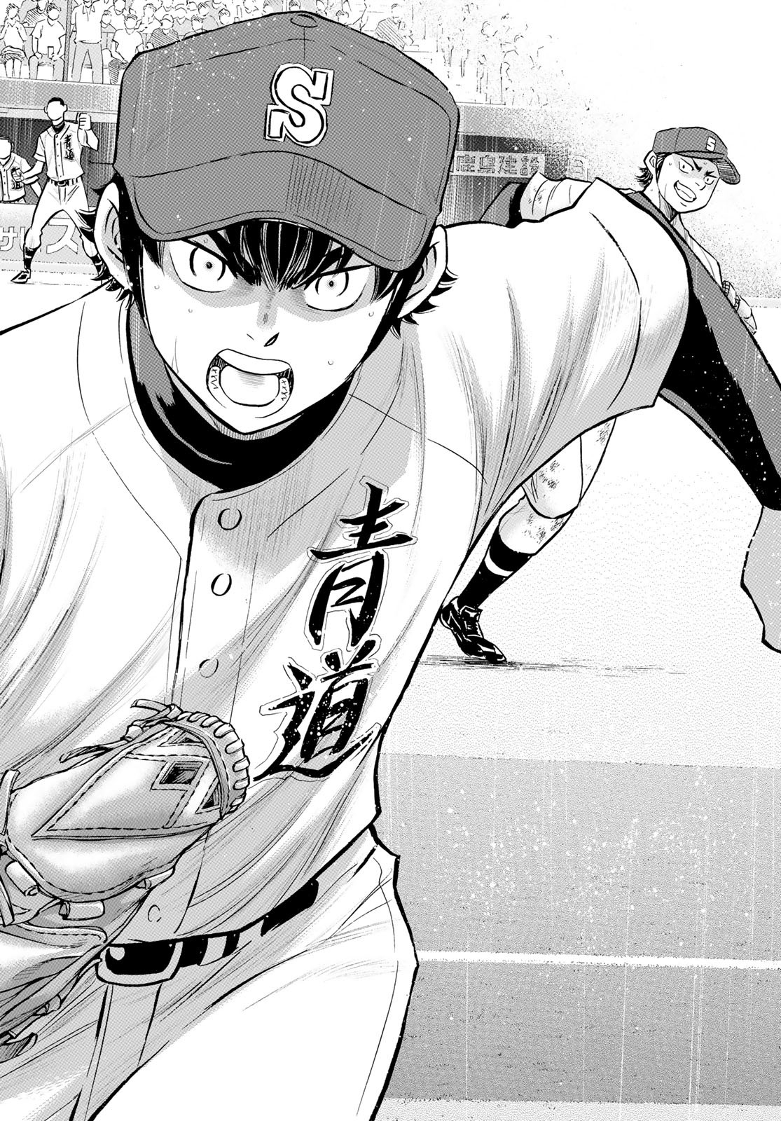 Daiya no A - Act II - Chapter 287 - Page 10